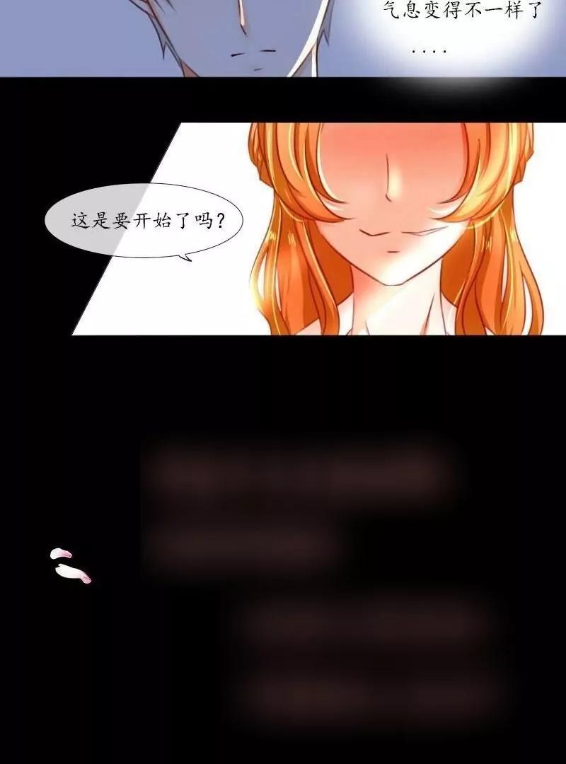 《神念少女》第47话 第19页
