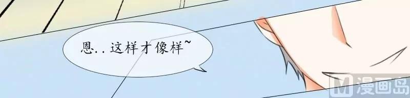 《神念少女》第46话 第10页