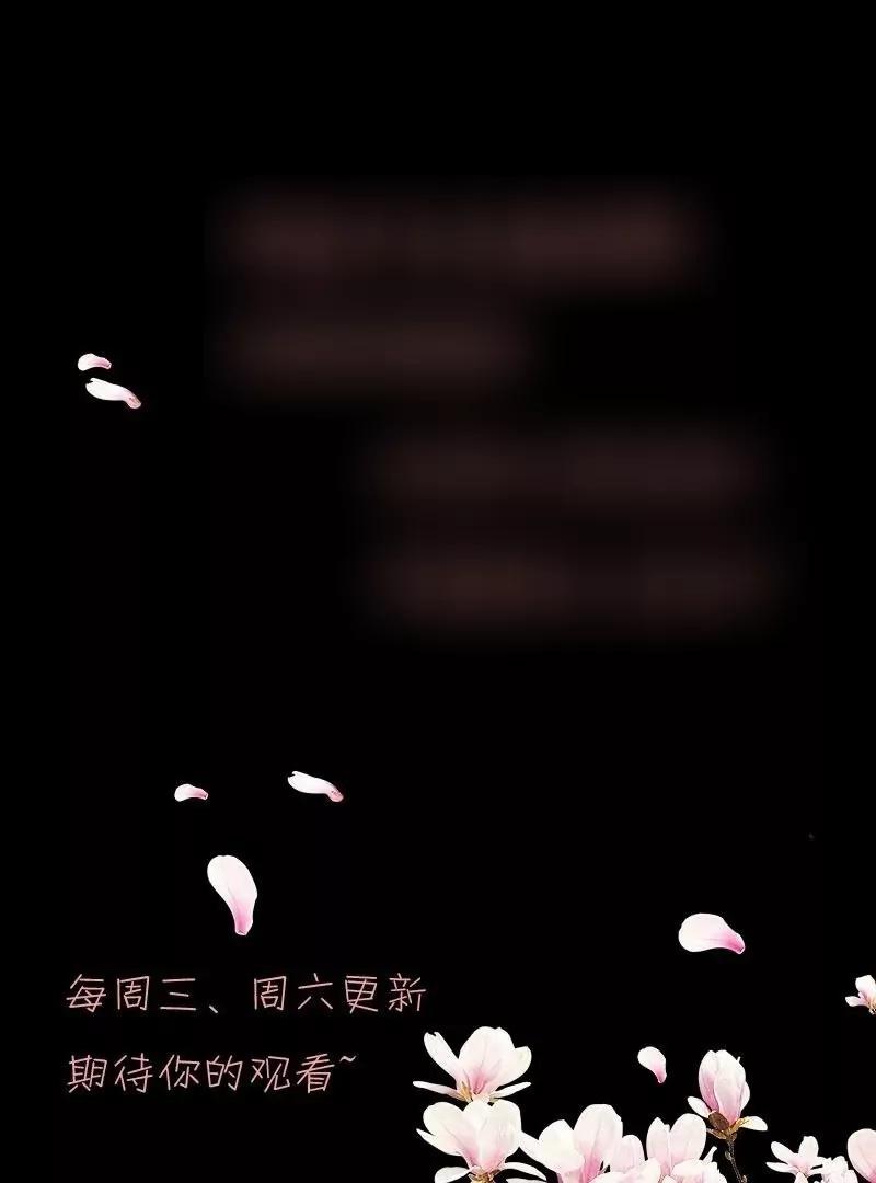 《神念少女》第46话 第27页