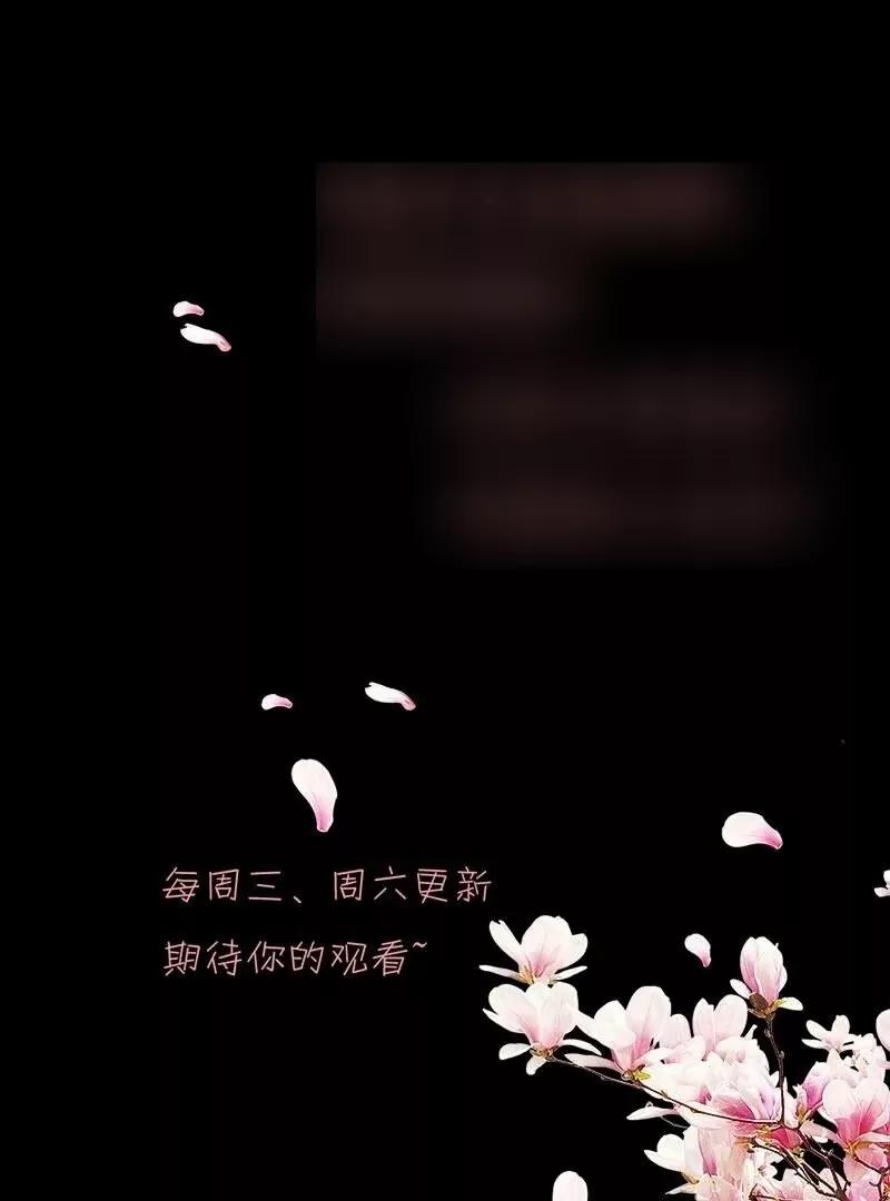 《神念少女》第51话 第19页