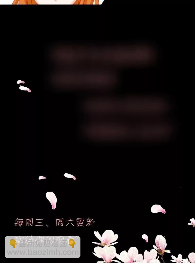《神念少女》第49话 第23页