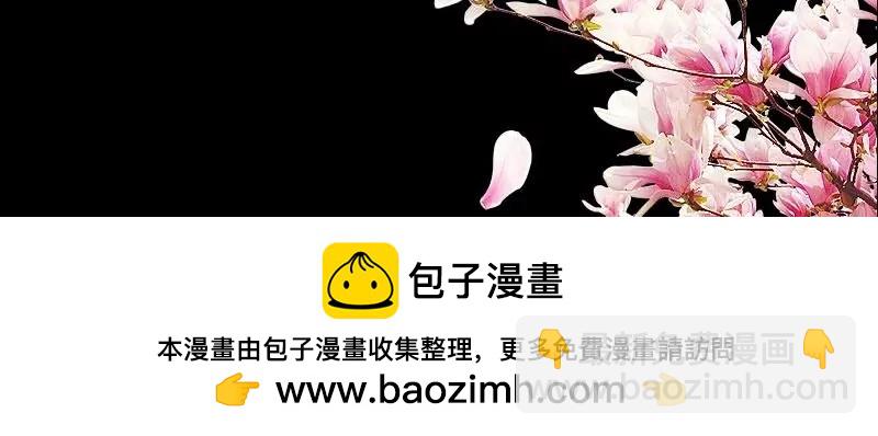 《神念少女》第49话 第24页
