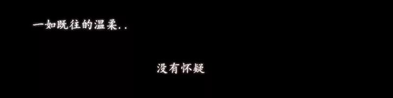 《神念少女》第50话 第10页