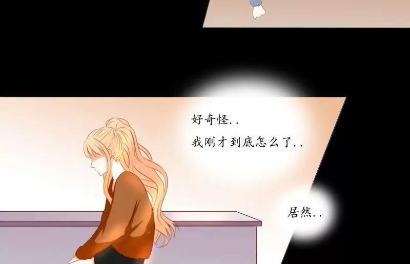 《神念少女》第48话 第18页