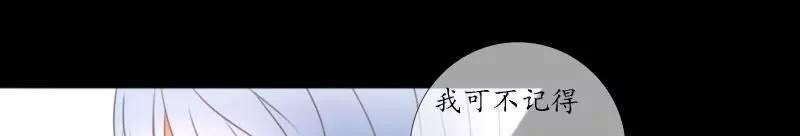 《神念少女》第53话 第18页