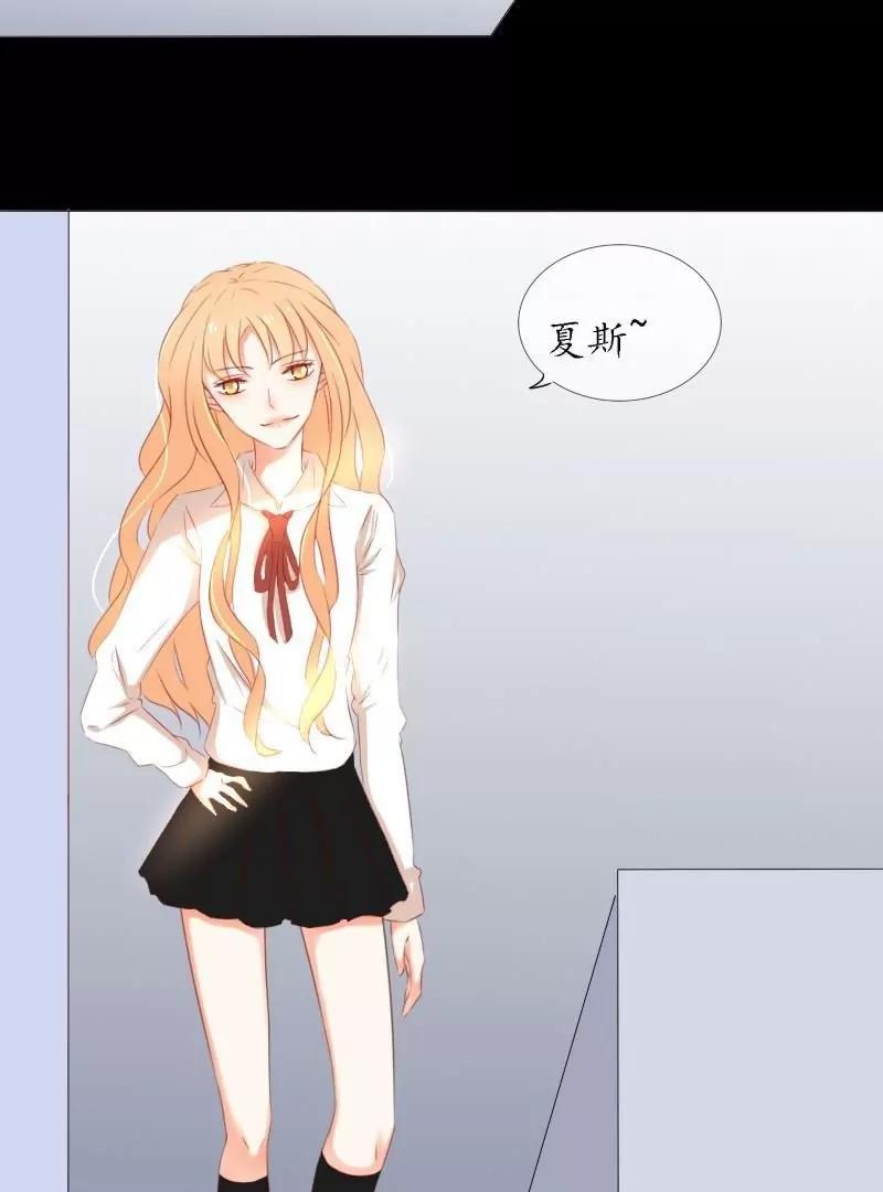 《神念少女》第53话 第3页