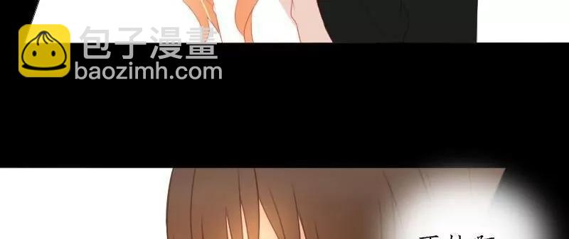 《神念少女》第54话 第8页