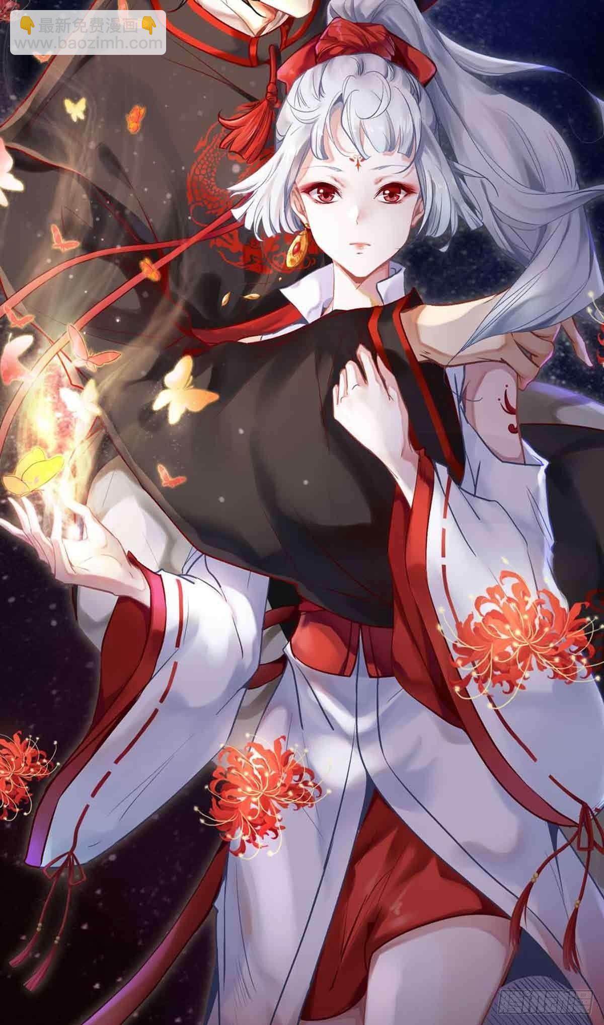 《冥帝独宠阴阳妃》预告-7月4日连载 第9页