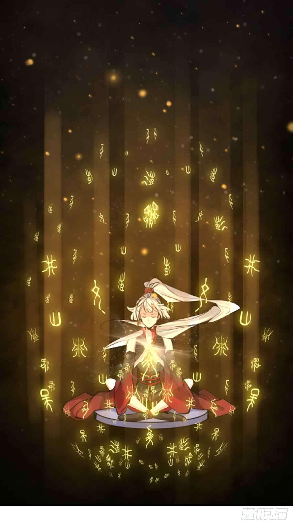 《冥帝独宠阴阳妃》预告-7月4日连载 第4页