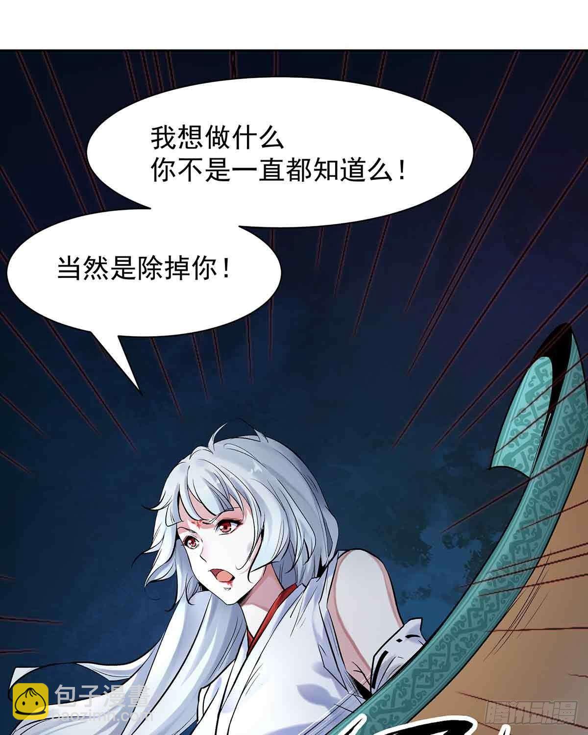 《冥帝独宠阴阳妃》宿命纠葛-连更15天 第11页