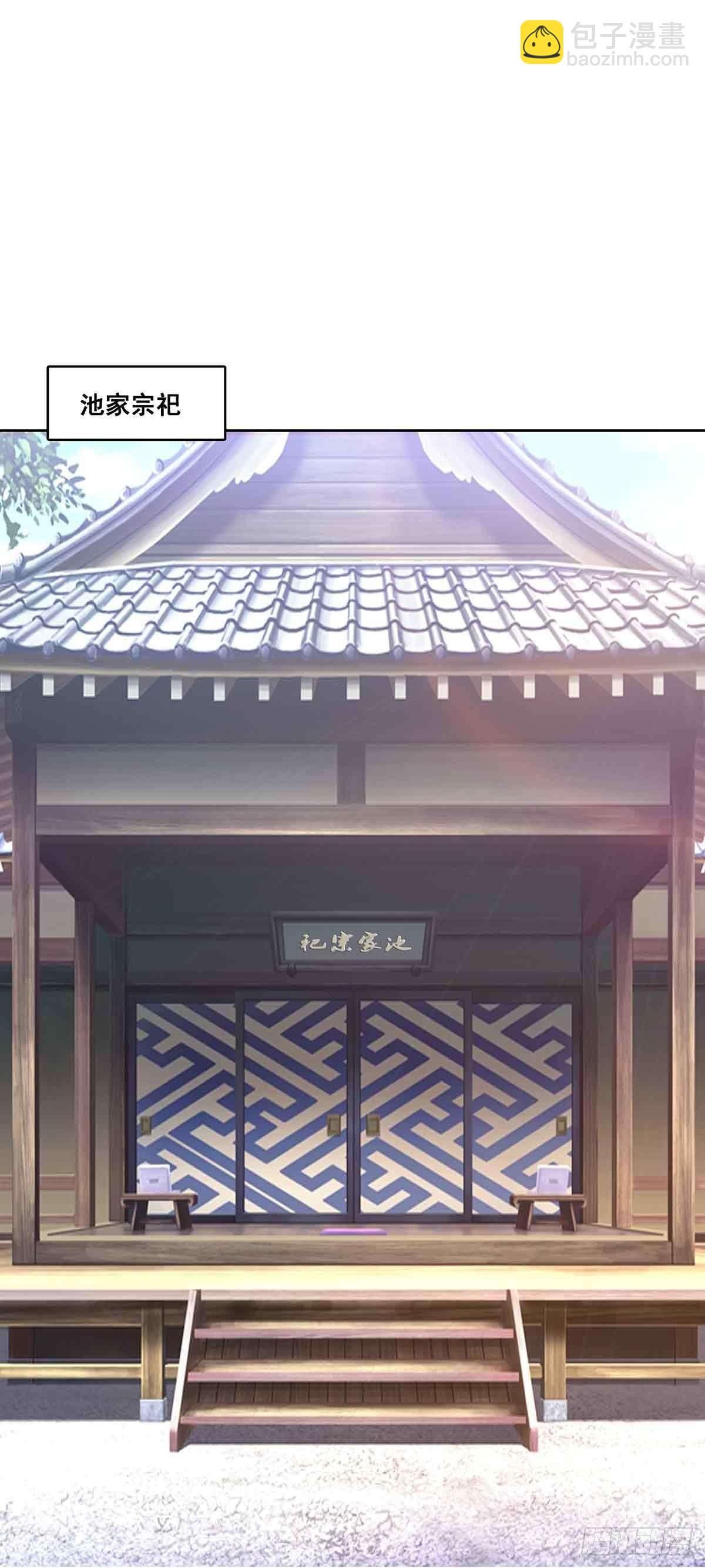 《冥帝独宠阴阳妃》宿命纠葛-连更15天 第26页