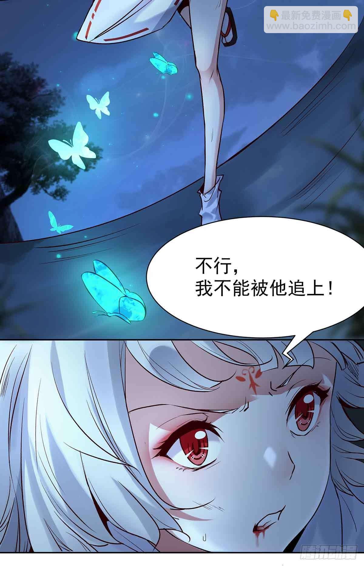《冥帝独宠阴阳妃》宿命纠葛-连更15天 第7页