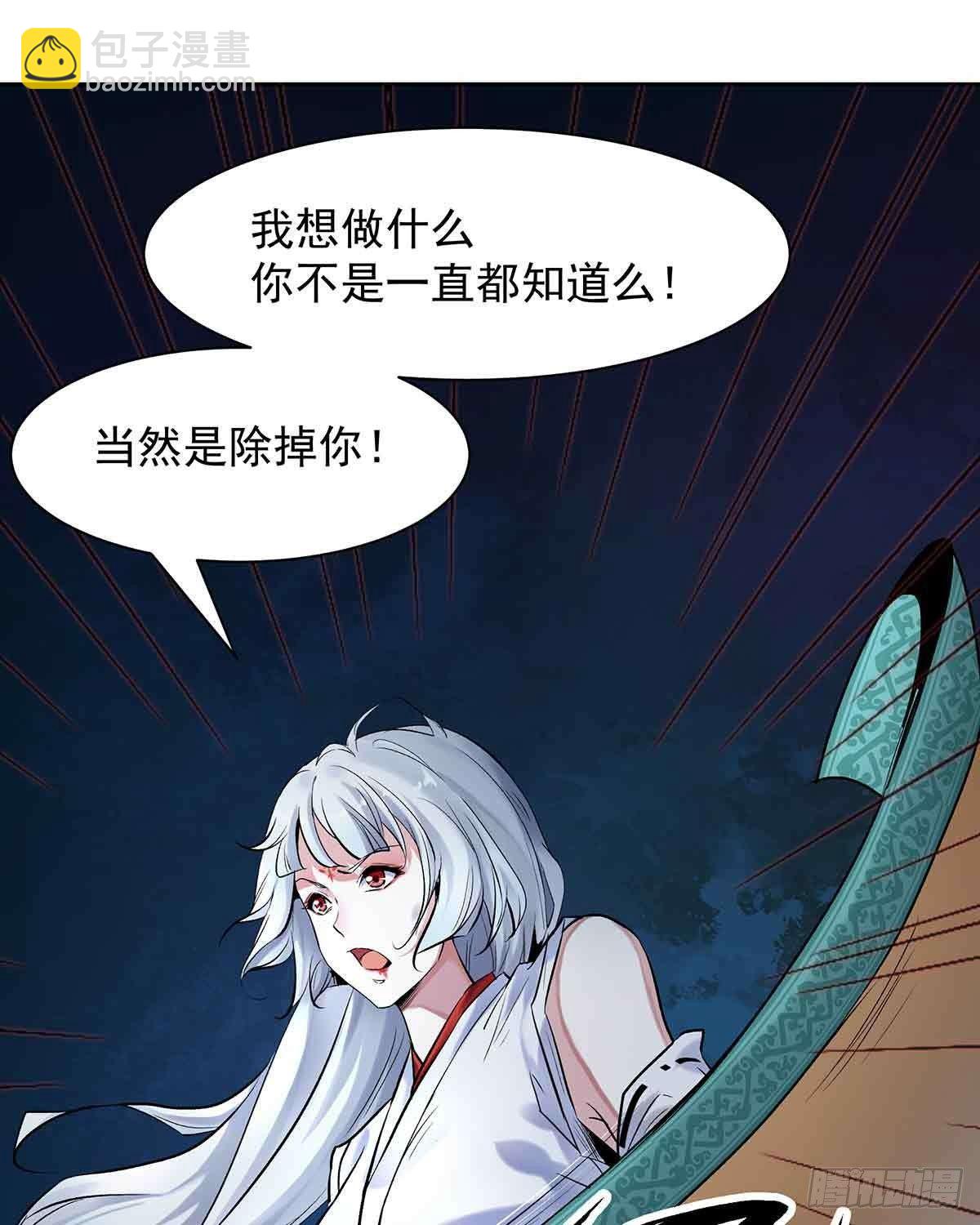 《冥帝独宠阴阳妃》宿命纠葛-连更15天 第11页