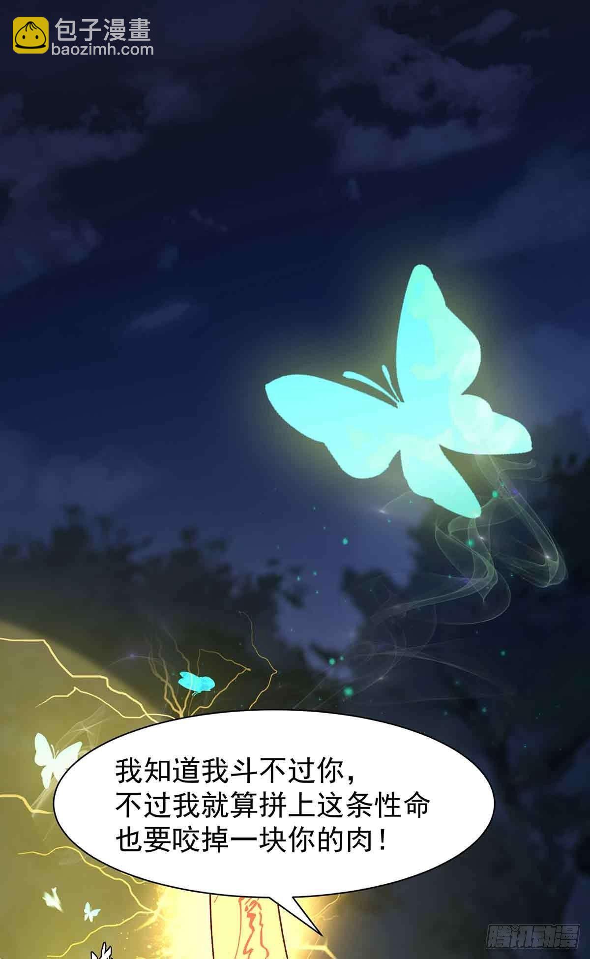 《冥帝独宠阴阳妃》宿命纠葛-连更15天 第13页