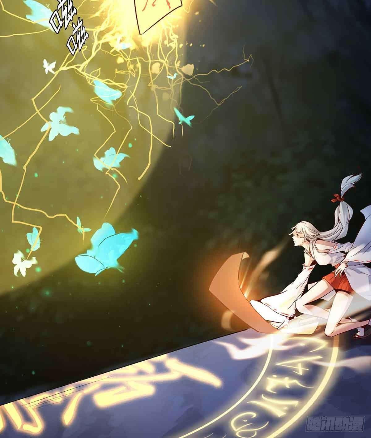 《冥帝独宠阴阳妃》宿命纠葛-连更15天 第14页