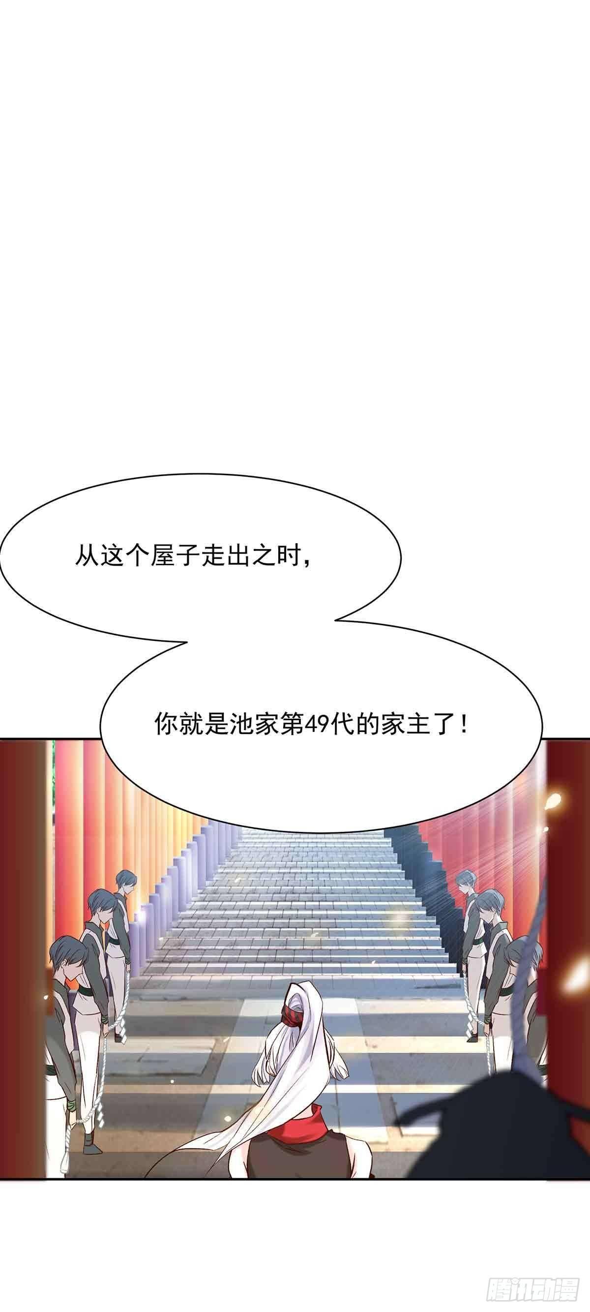 《冥帝独宠阴阳妃》宿命纠葛-连更15天 第31页