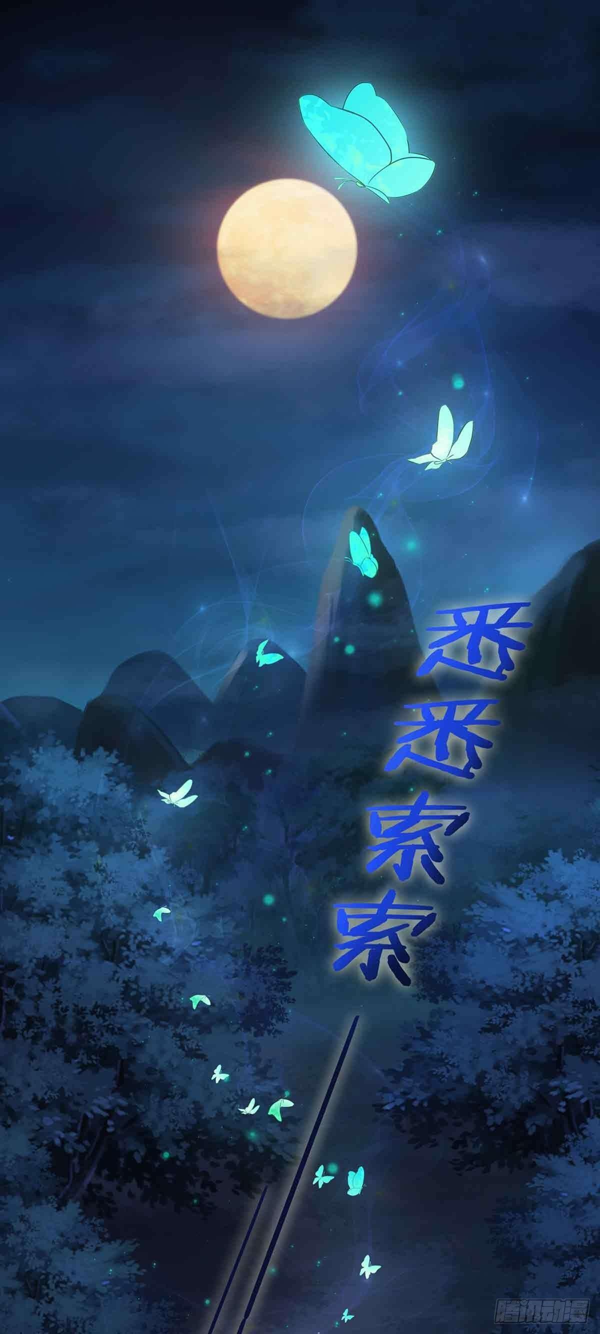 《冥帝独宠阴阳妃》宿命纠葛-连更15天 第3页