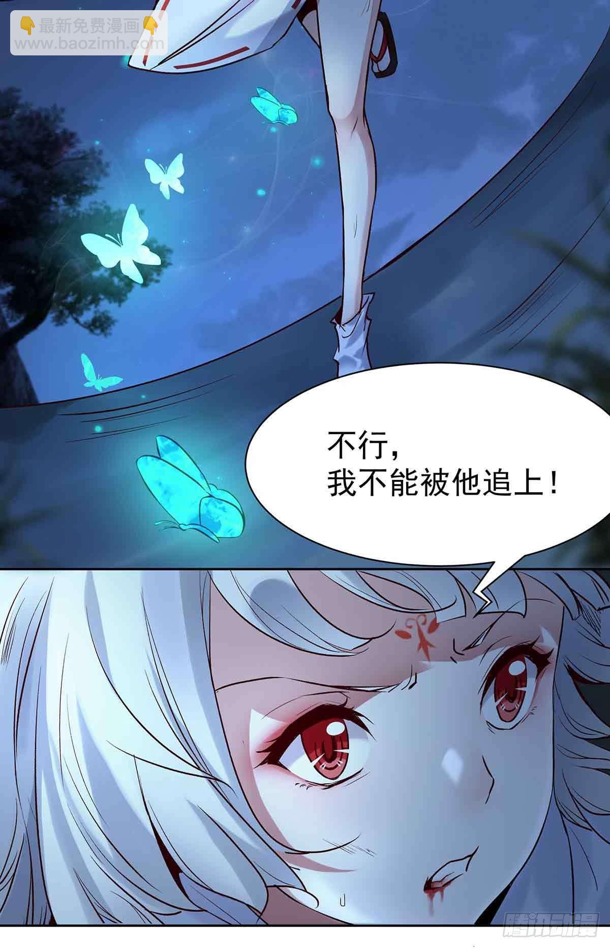 《冥帝独宠阴阳妃》宿命纠葛-连更15天 第7页