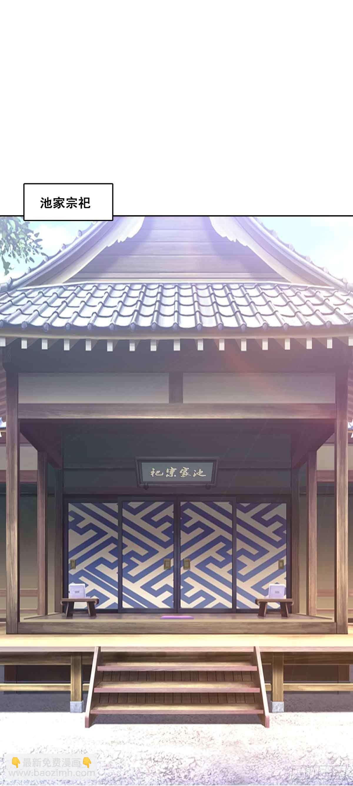 《冥帝独宠阴阳妃》宿命纠葛-连更15天 第26页