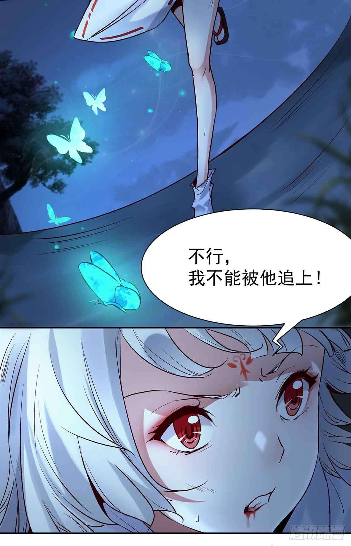 《冥帝独宠阴阳妃》宿命纠葛-连更15天 第7页