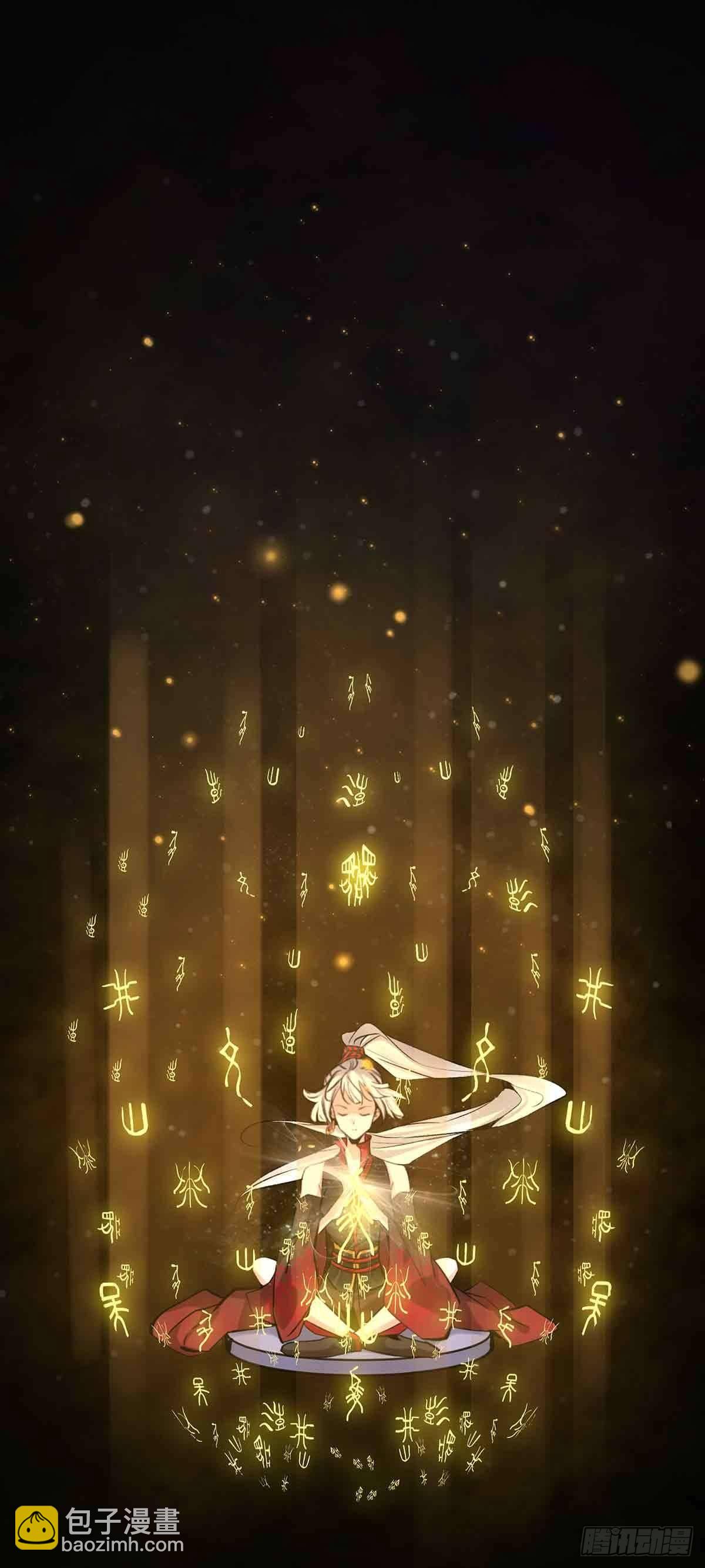 《冥帝独宠阴阳妃》穿越千年 第10页