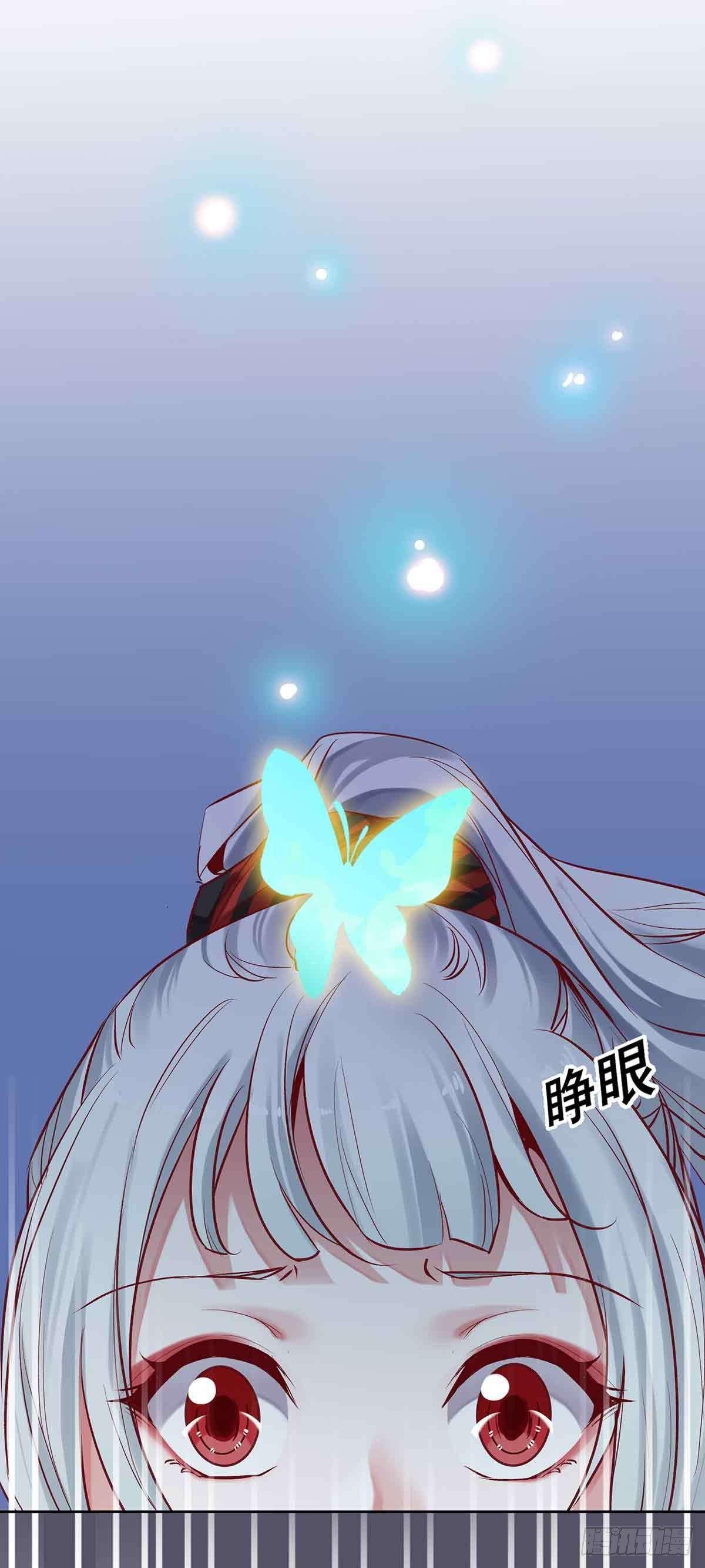 《冥帝独宠阴阳妃》穿越千年 第21页