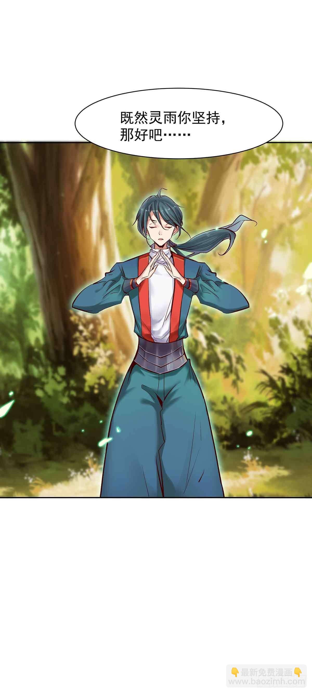 《冥帝独宠阴阳妃》纠缠不清的命运 第16页