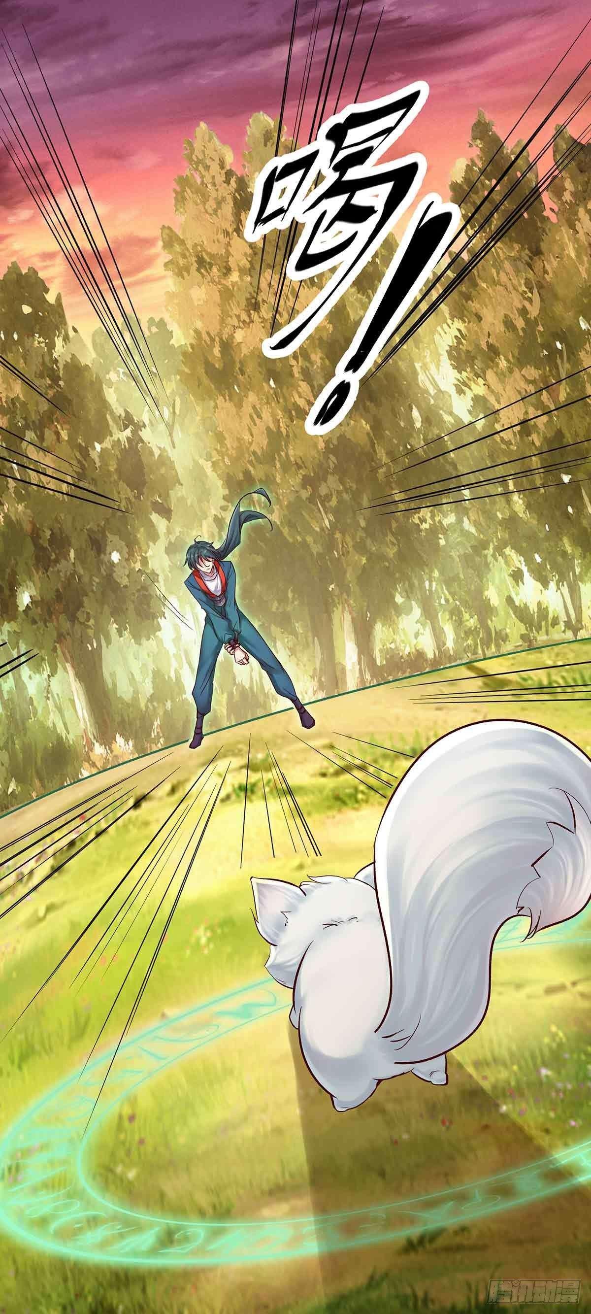 《冥帝独宠阴阳妃》纠缠不清的命运 第17页
