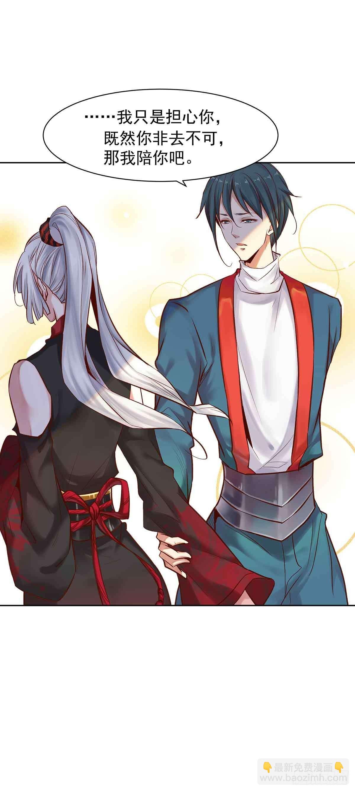 《冥帝独宠阴阳妃》纠缠不清的命运 第9页