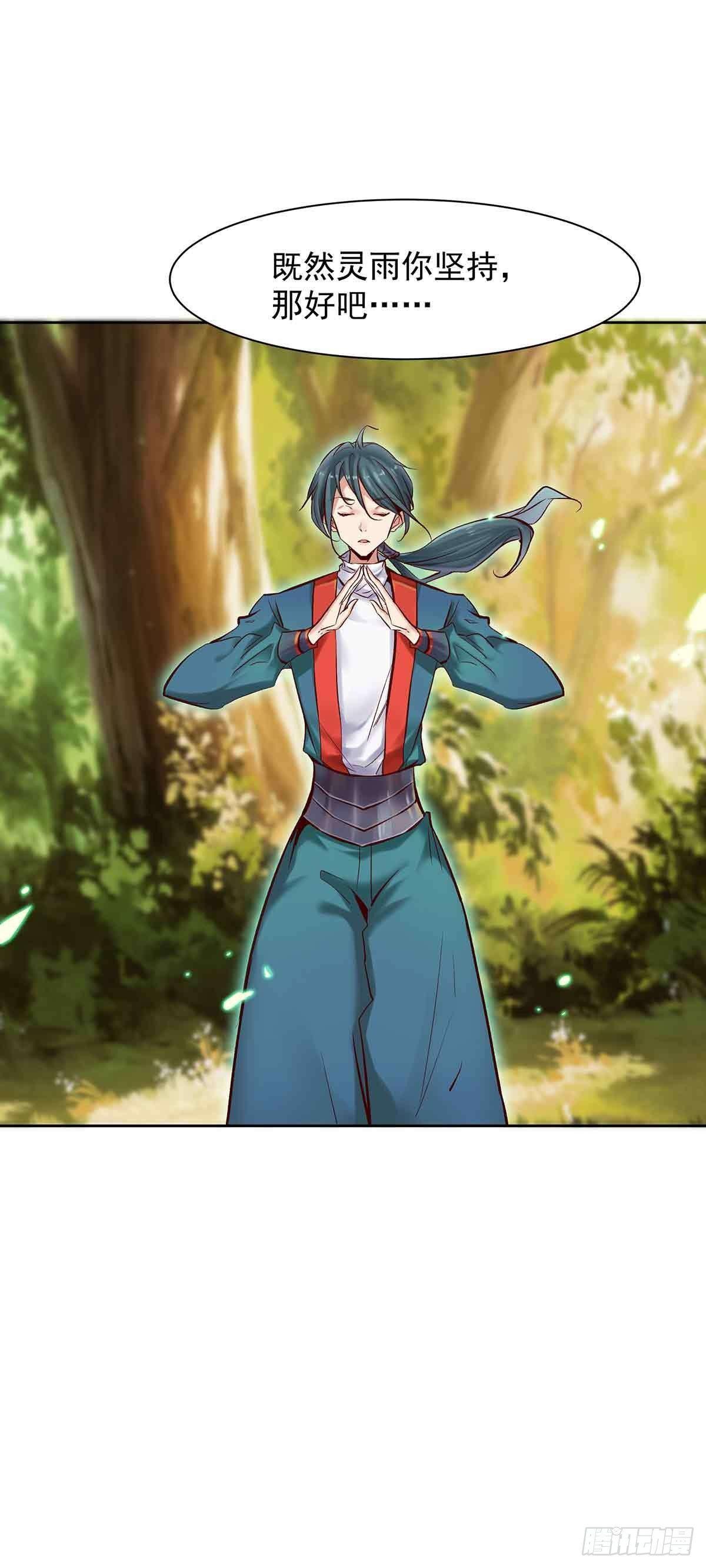 《冥帝独宠阴阳妃》纠缠不清的命运 第16页