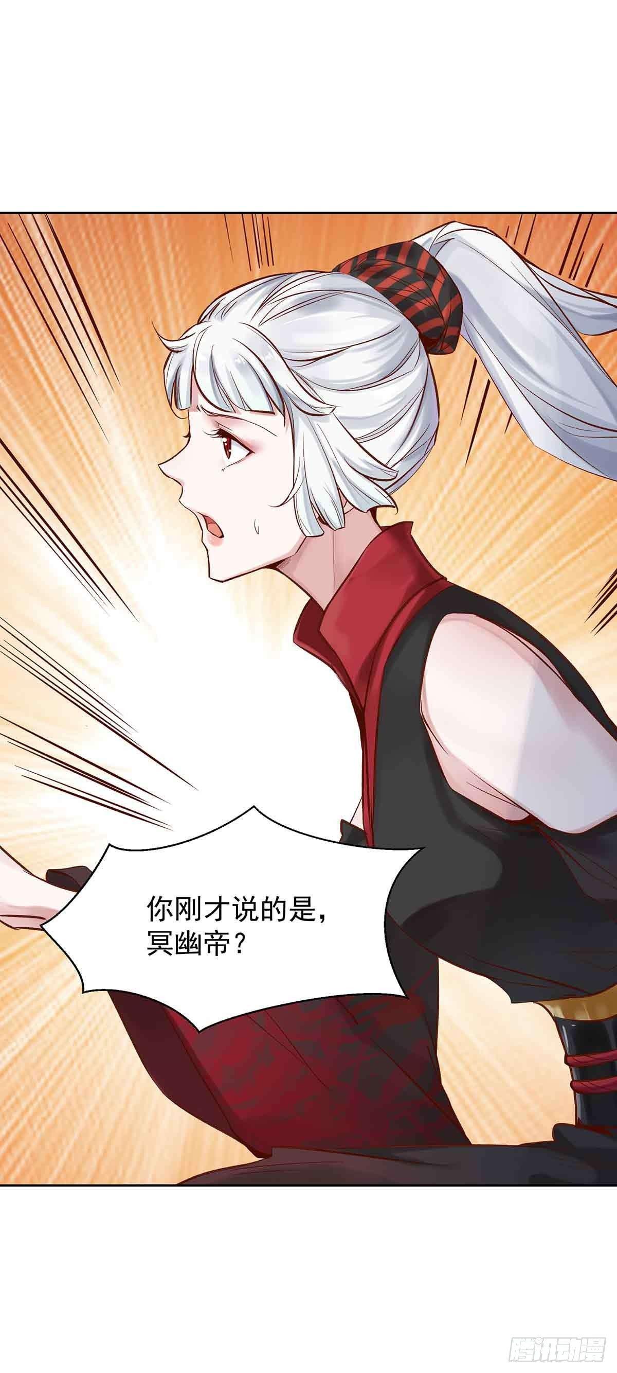 《冥帝独宠阴阳妃》纠缠不清的命运 第4页