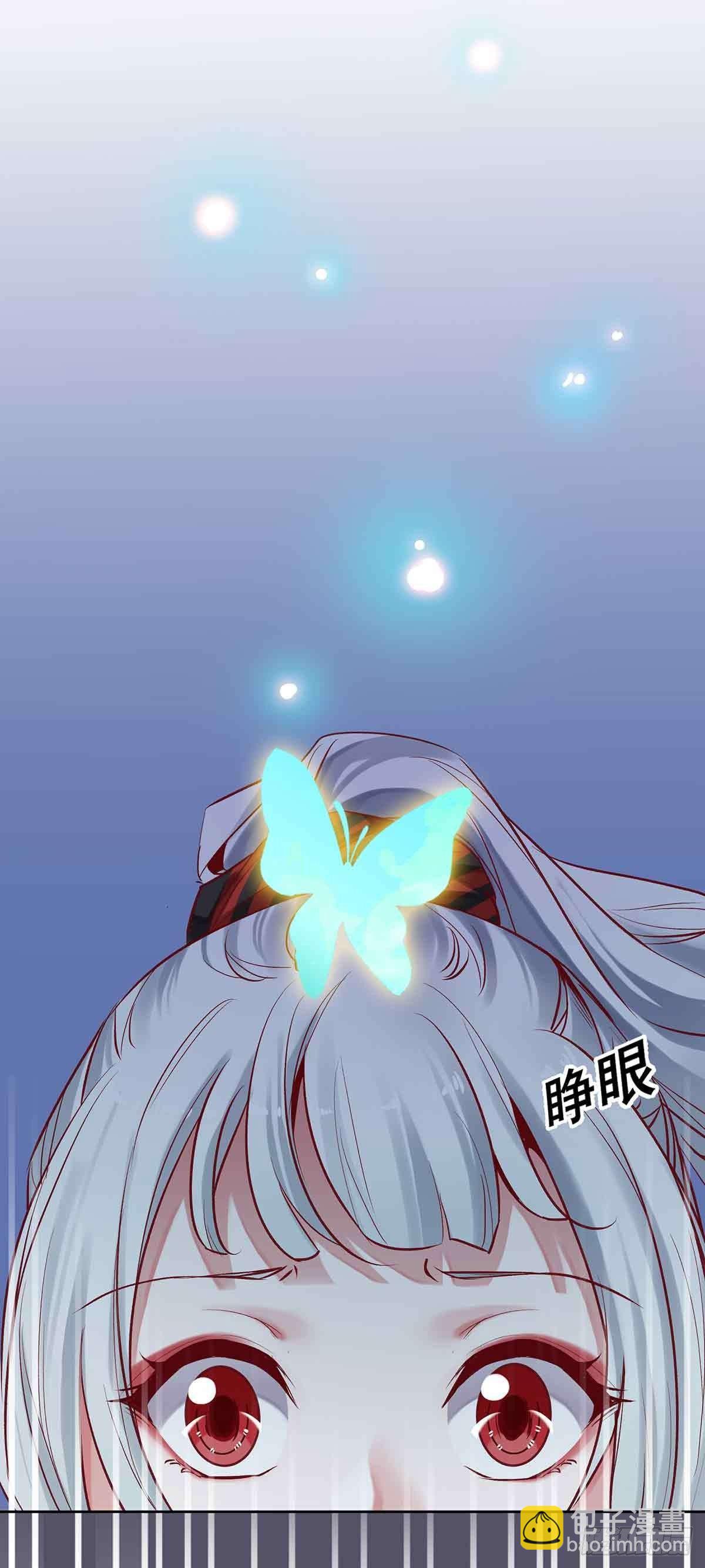 《冥帝独宠阴阳妃》穿越千年 第21页