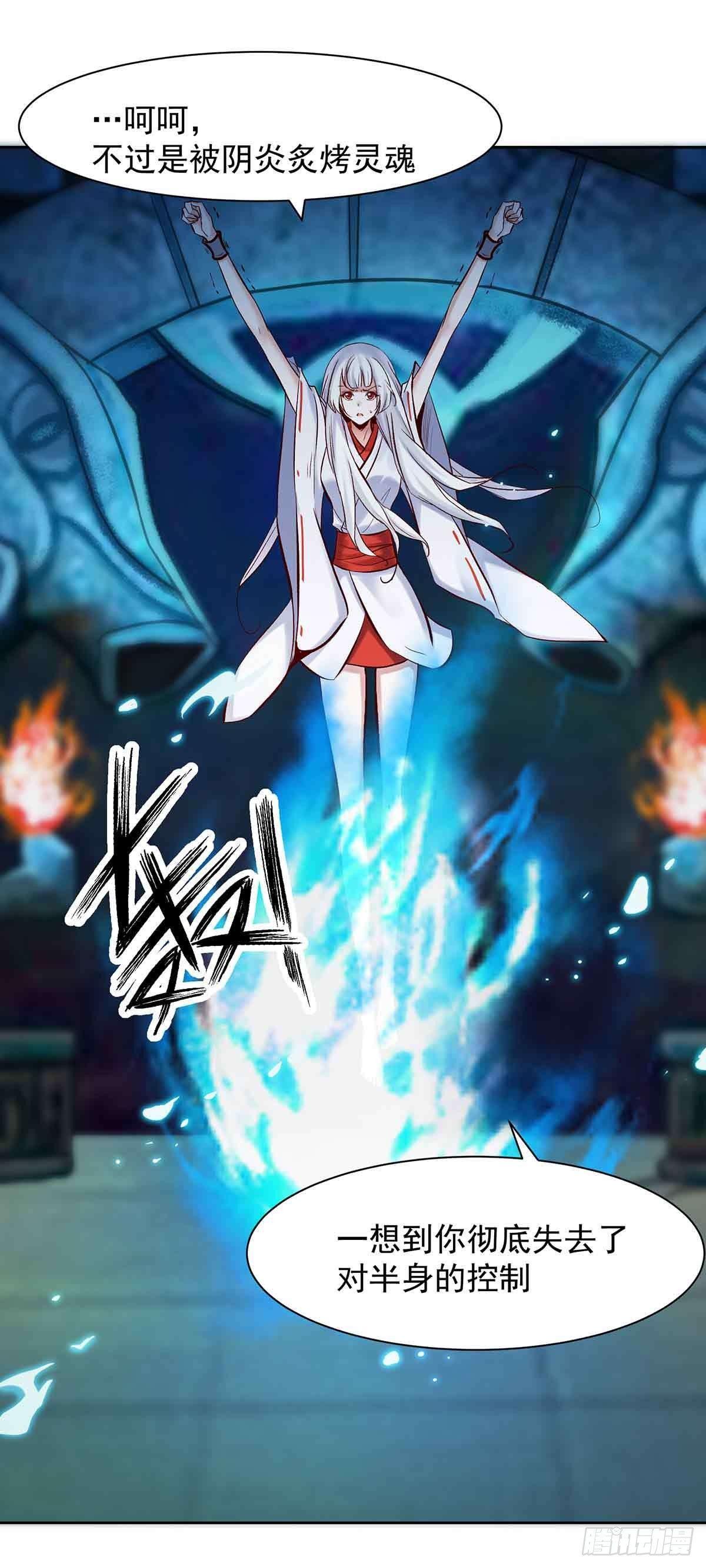 《冥帝独宠阴阳妃》乖乖做个诱饵 第15页