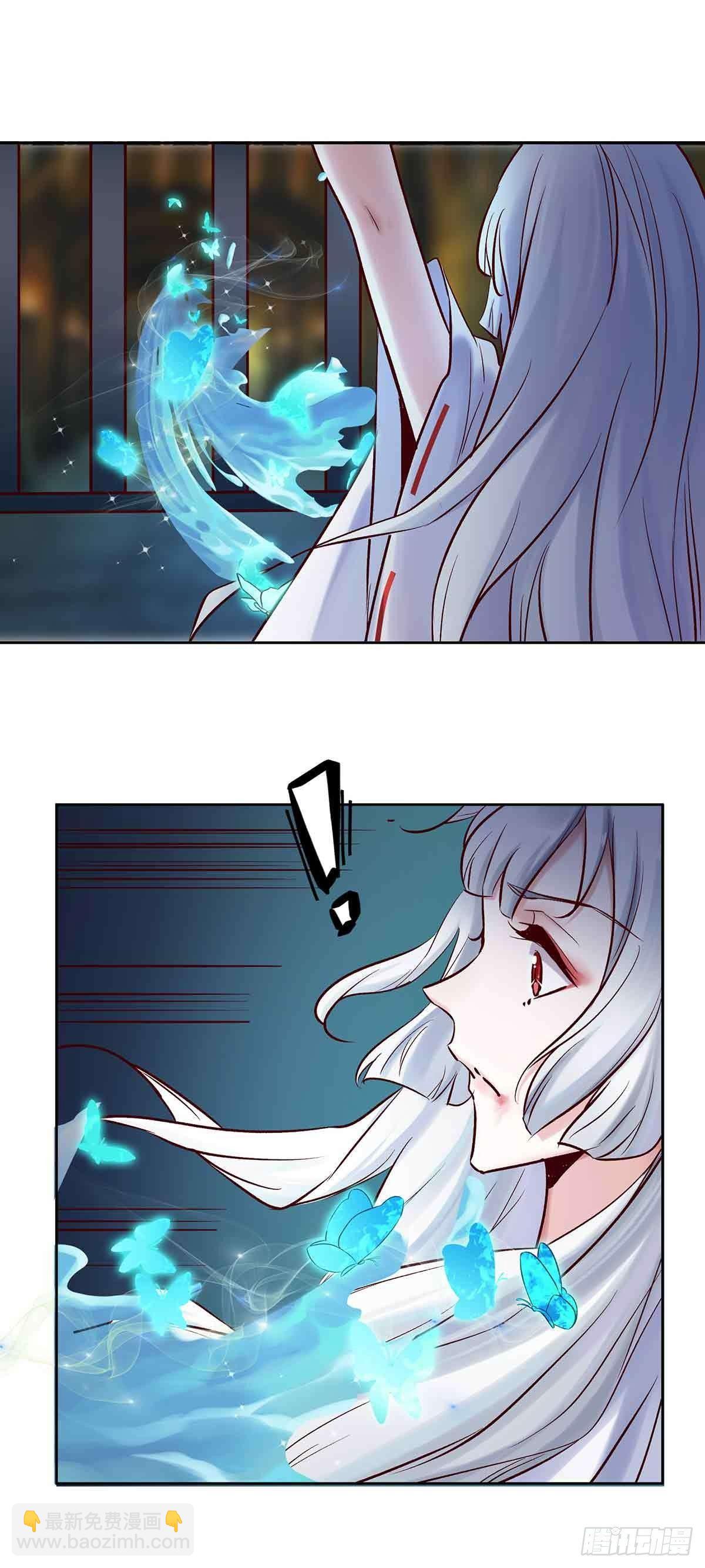 《冥帝独宠阴阳妃》乖乖做个诱饵 第19页