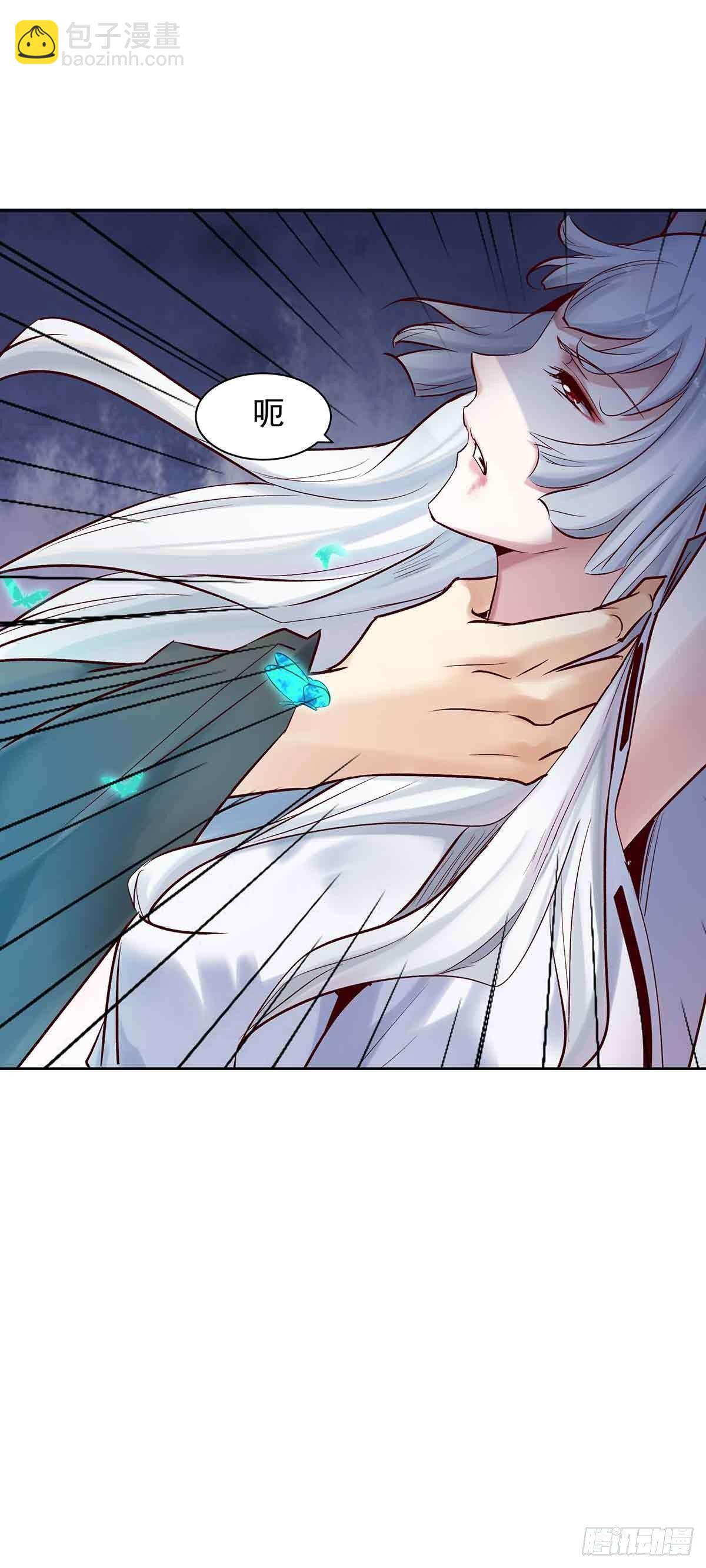《冥帝独宠阴阳妃》乖乖做个诱饵 第20页