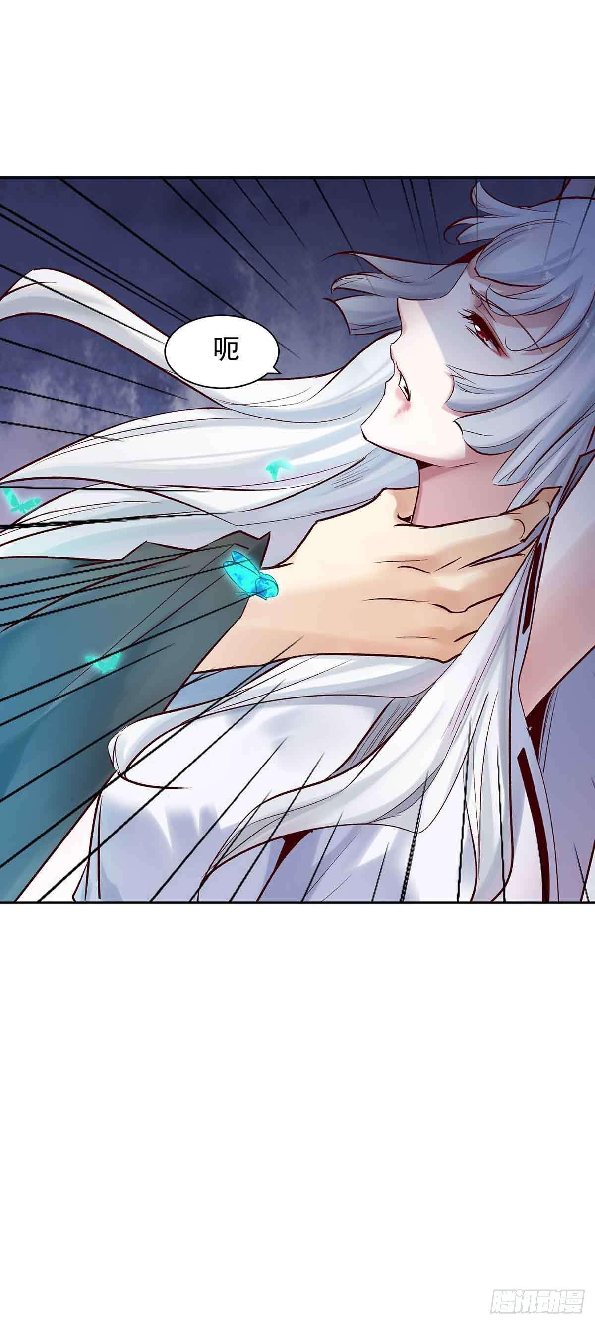 《冥帝独宠阴阳妃》乖乖做个诱饵 第19页