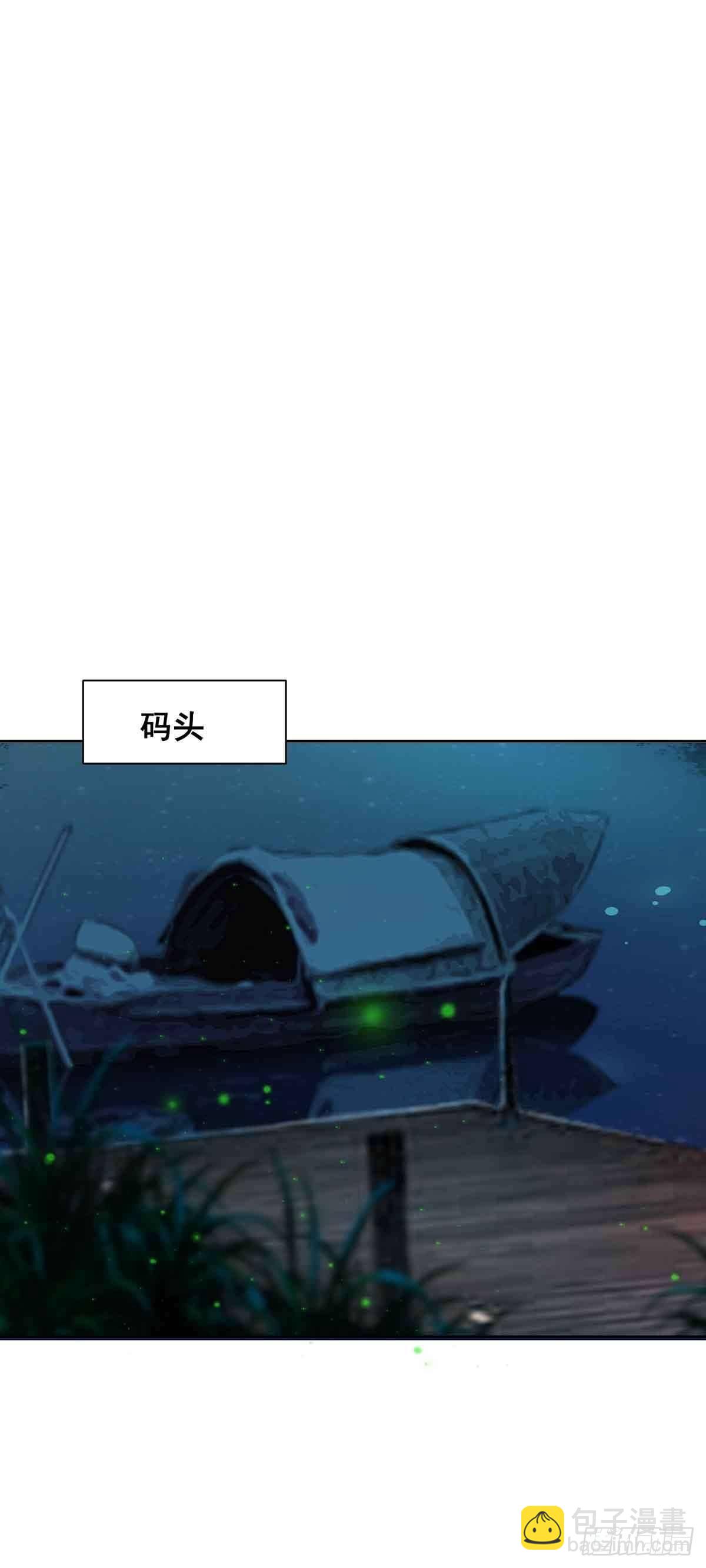 《冥帝独宠阴阳妃》月寒国的九王子 第18页