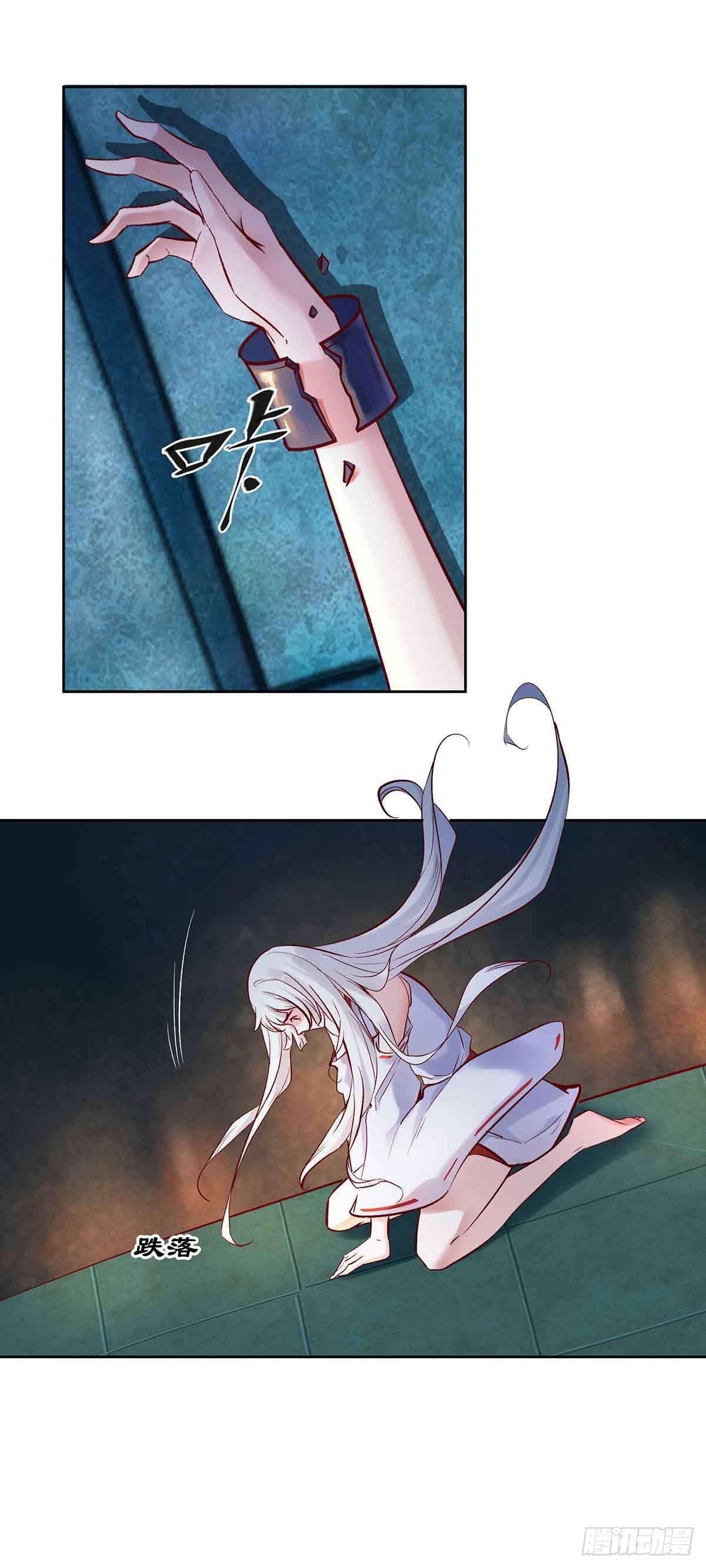 《冥帝独宠阴阳妃》月寒国的九王子 第3页