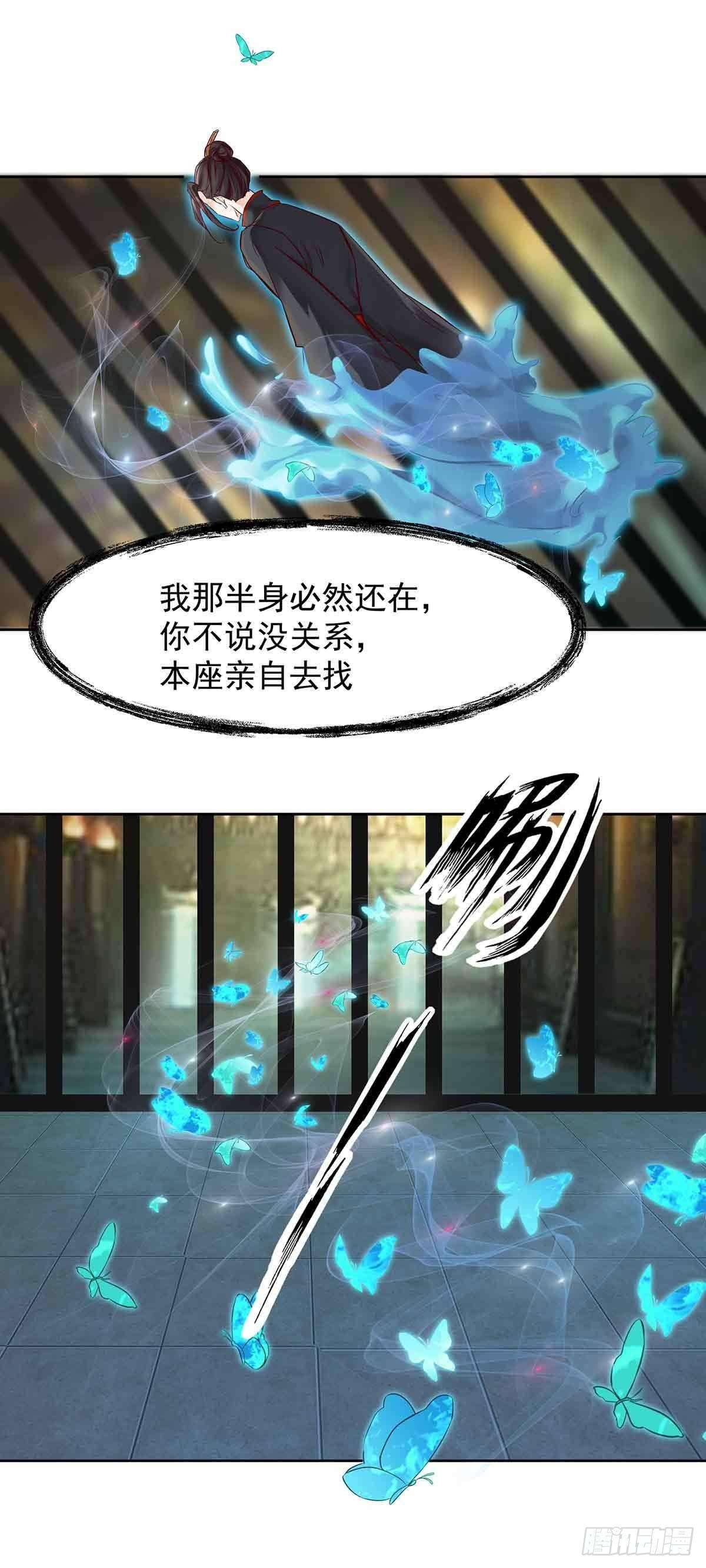 《冥帝独宠阴阳妃》月寒国的九王子 第6页