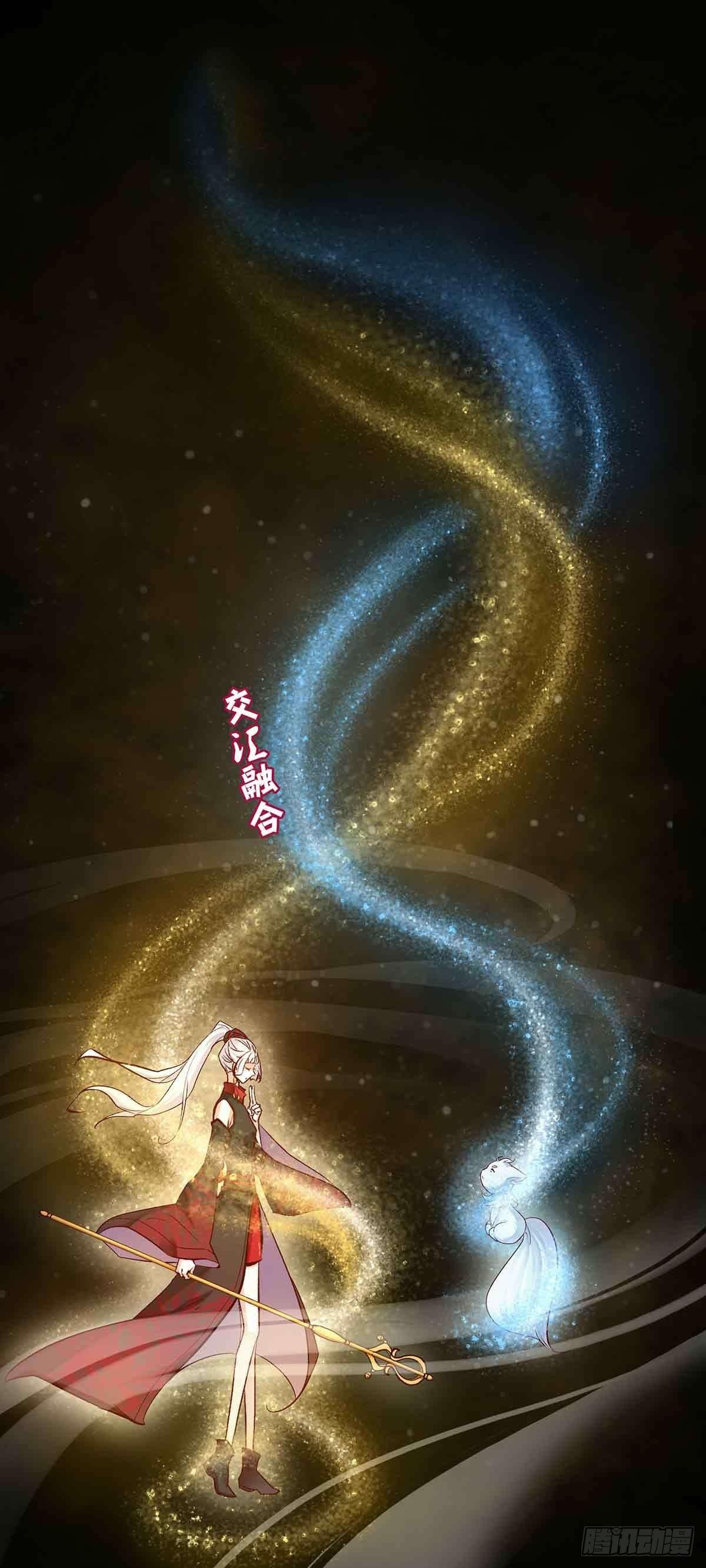 《冥帝独宠阴阳妃》白冥吐槽大会 第7页