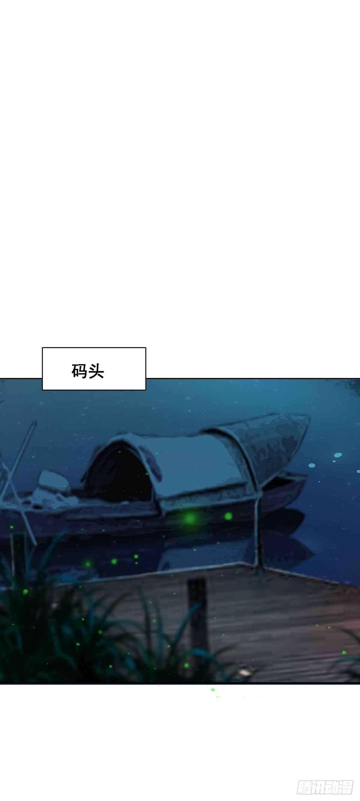 《冥帝独宠阴阳妃》月寒国的九王子 第18页