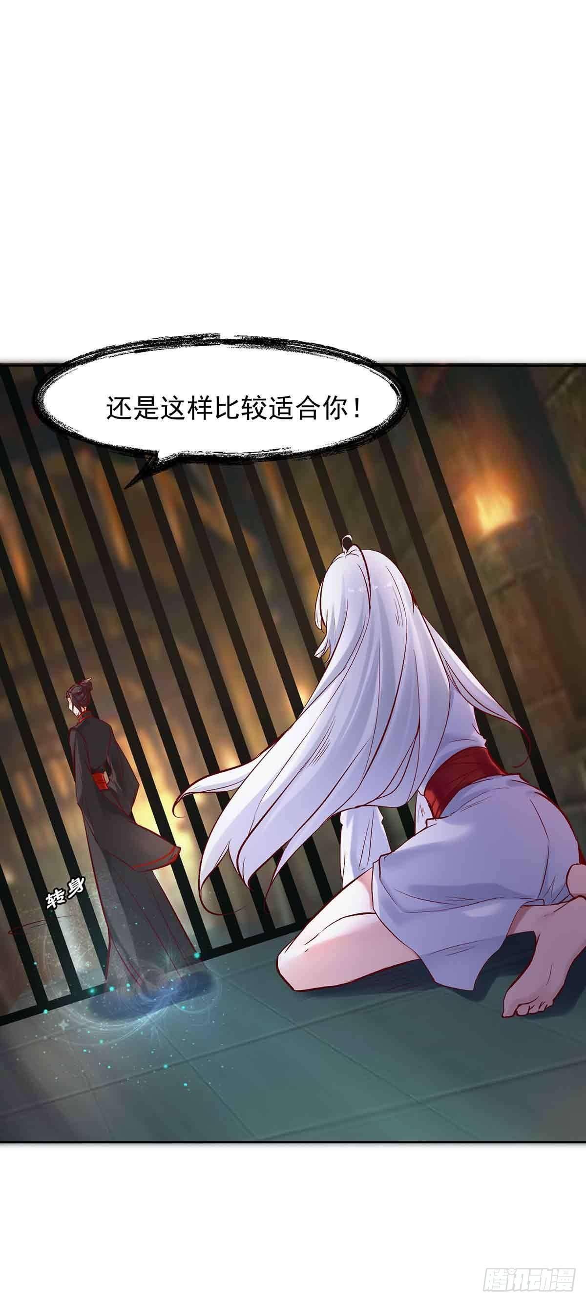 《冥帝独宠阴阳妃》月寒国的九王子 第4页