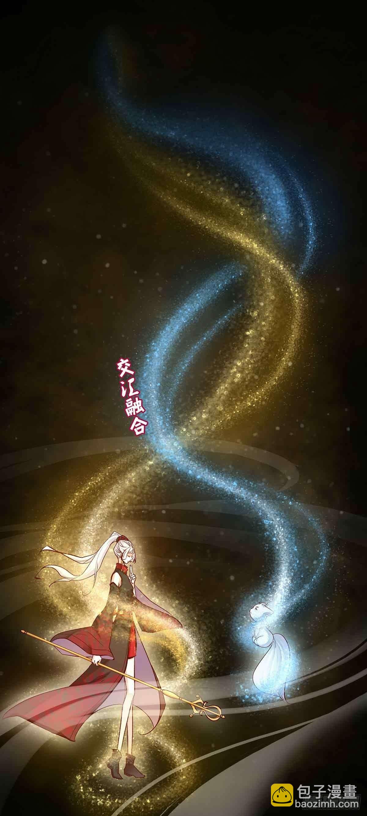 《冥帝独宠阴阳妃》白冥吐槽大会 第7页