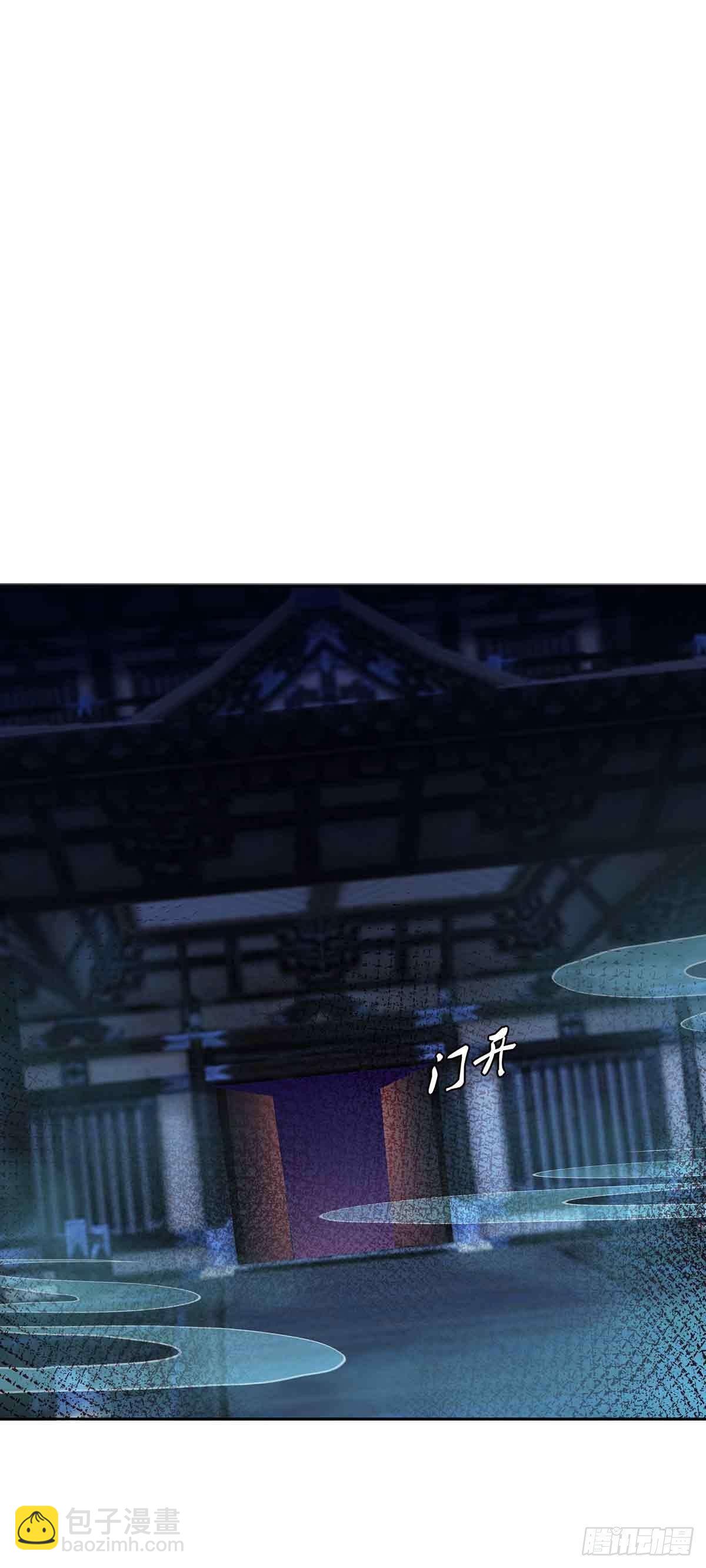 《冥帝独宠阴阳妃》月寒国的九王子 第7页