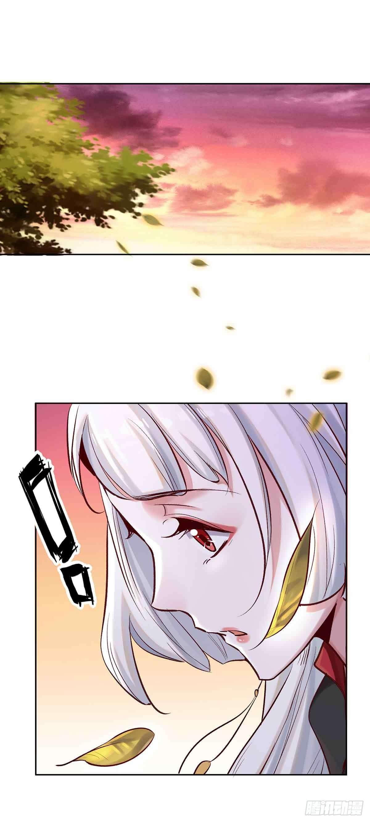 《冥帝独宠阴阳妃》妖狐化形 第10页