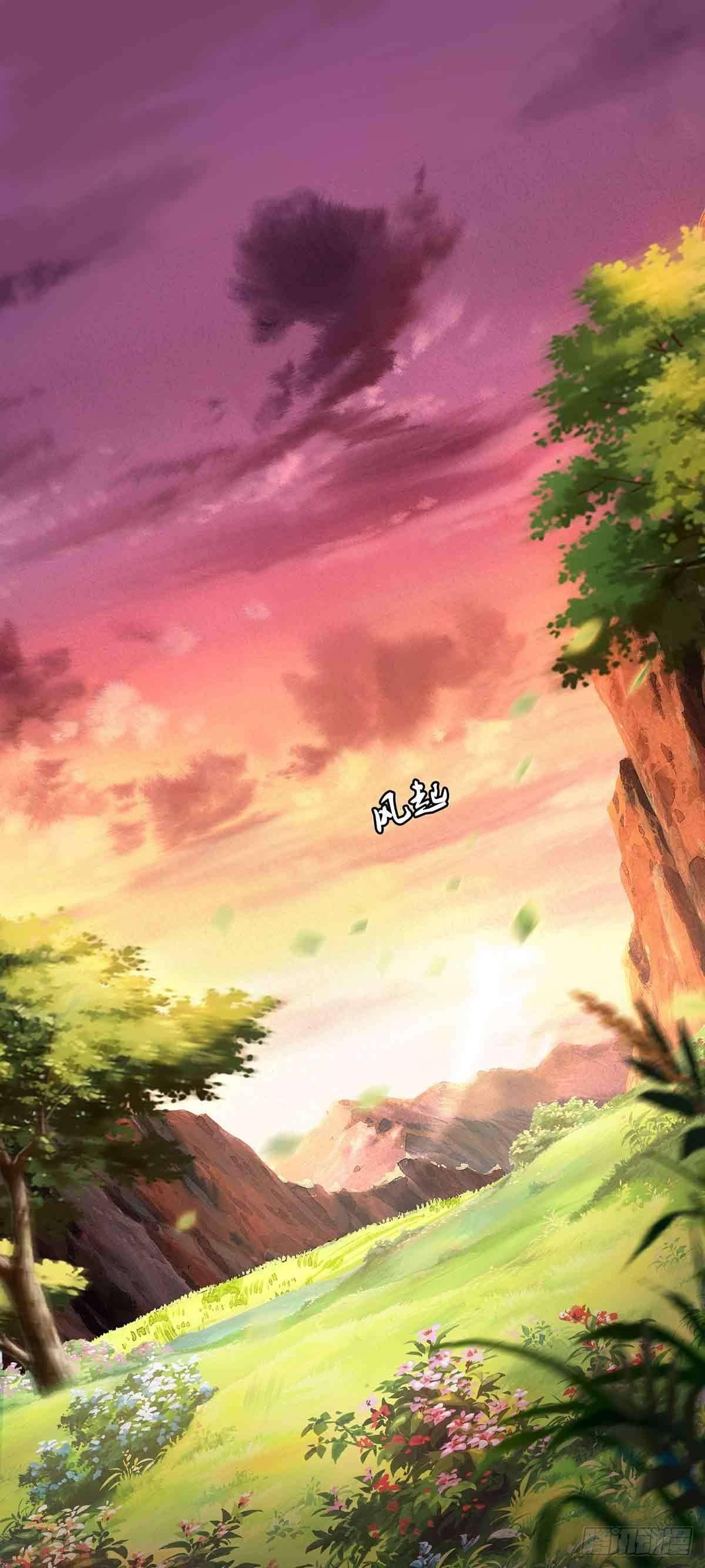 《冥帝独宠阴阳妃》妖狐化形 第9页