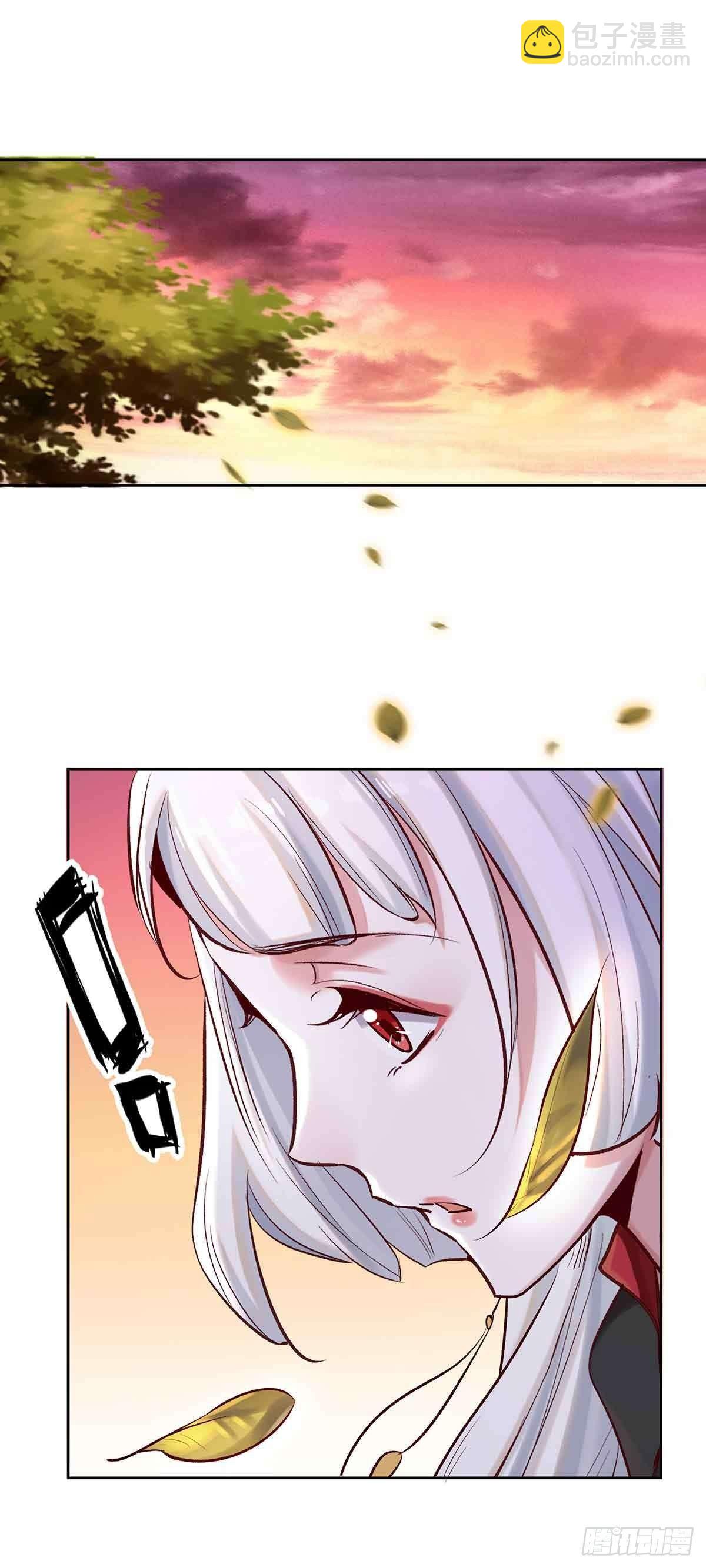 《冥帝独宠阴阳妃》妖狐化形 第10页