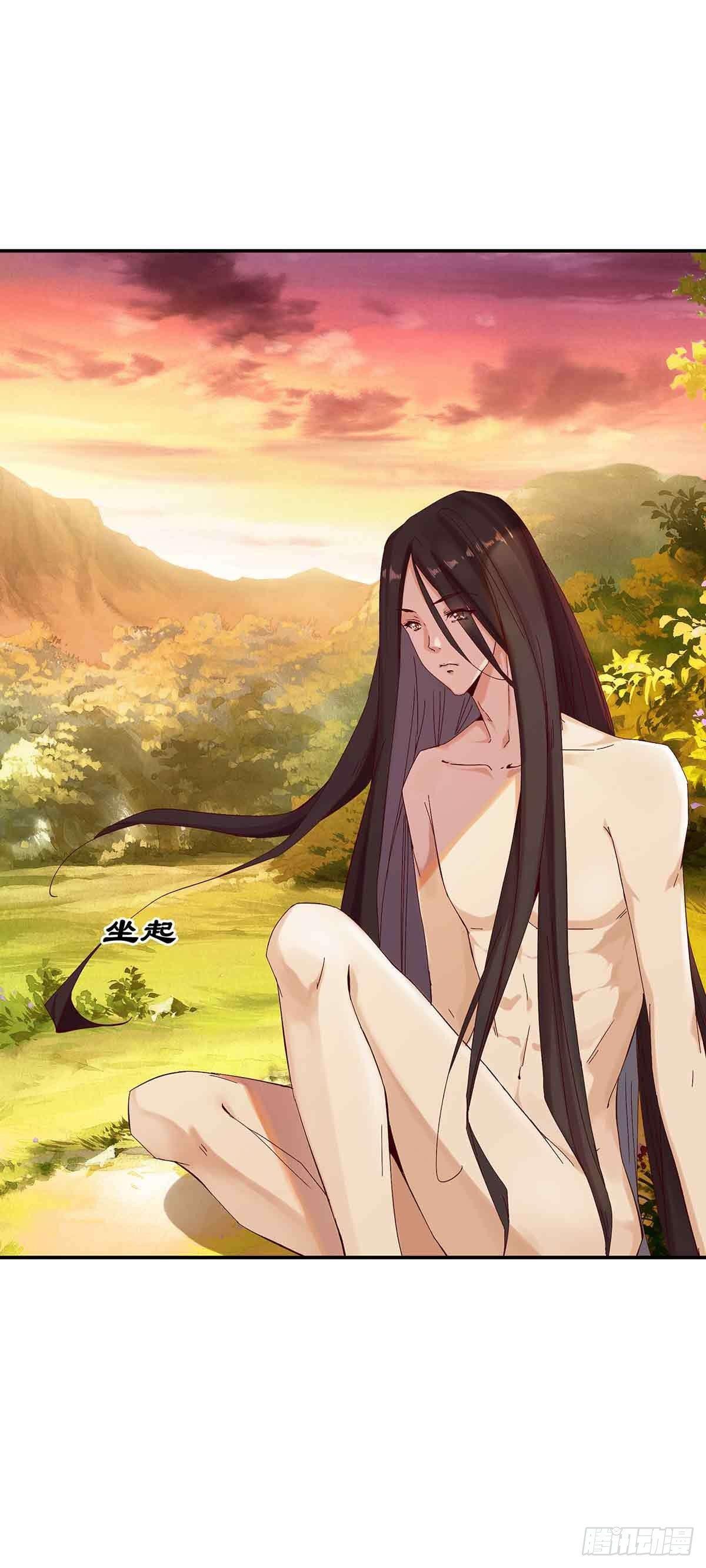 《冥帝独宠阴阳妃》误会大了 第4页