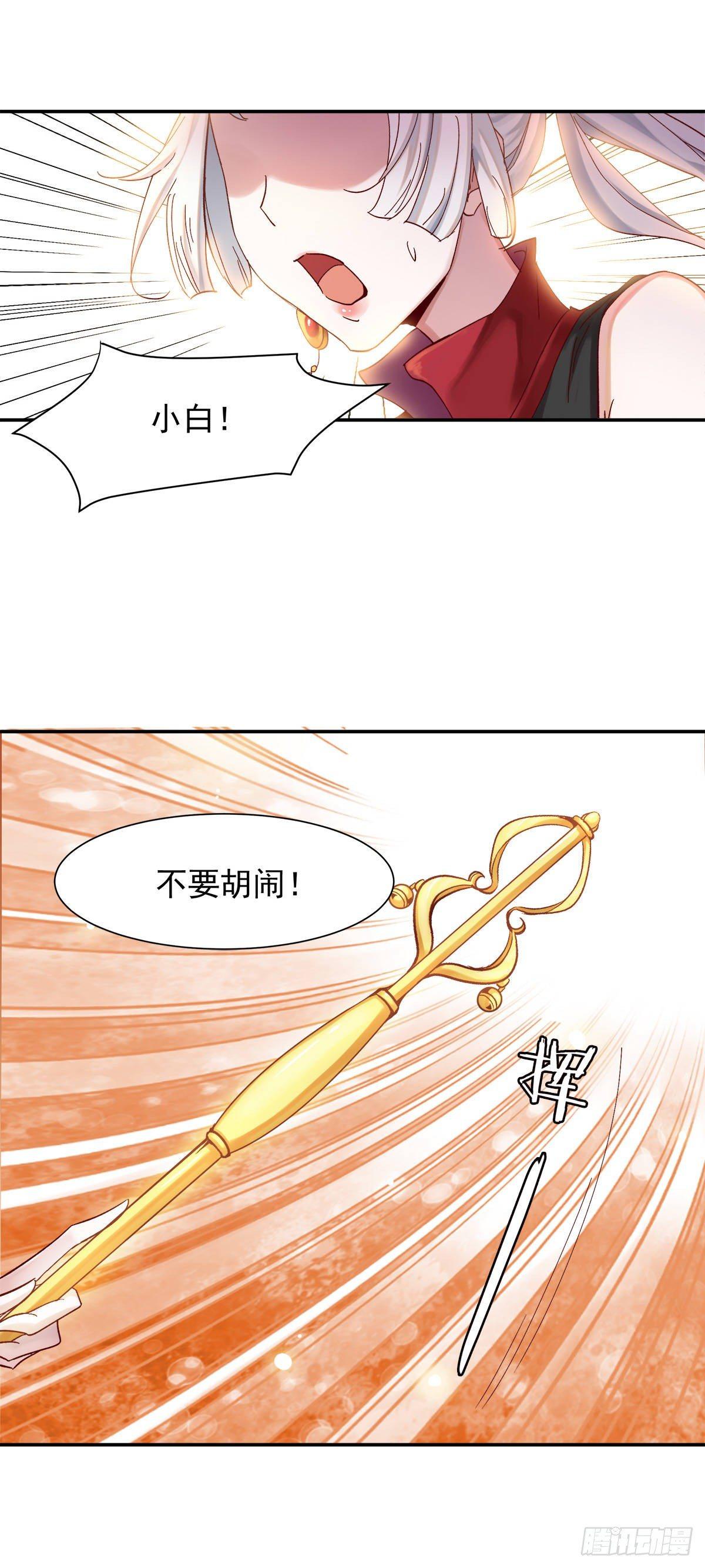 《冥帝独宠阴阳妃》征召入京 第11页