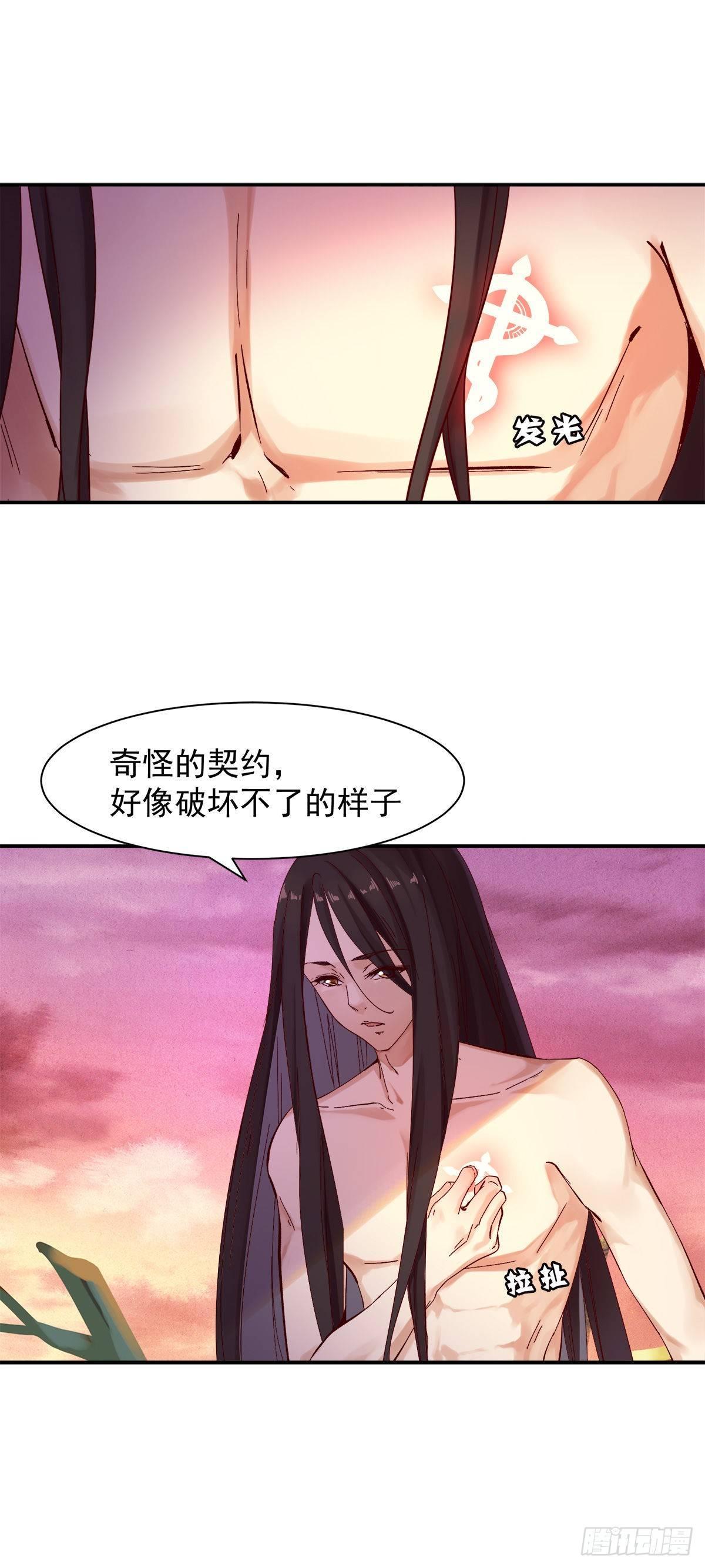 《冥帝独宠阴阳妃》征召入京 第3页